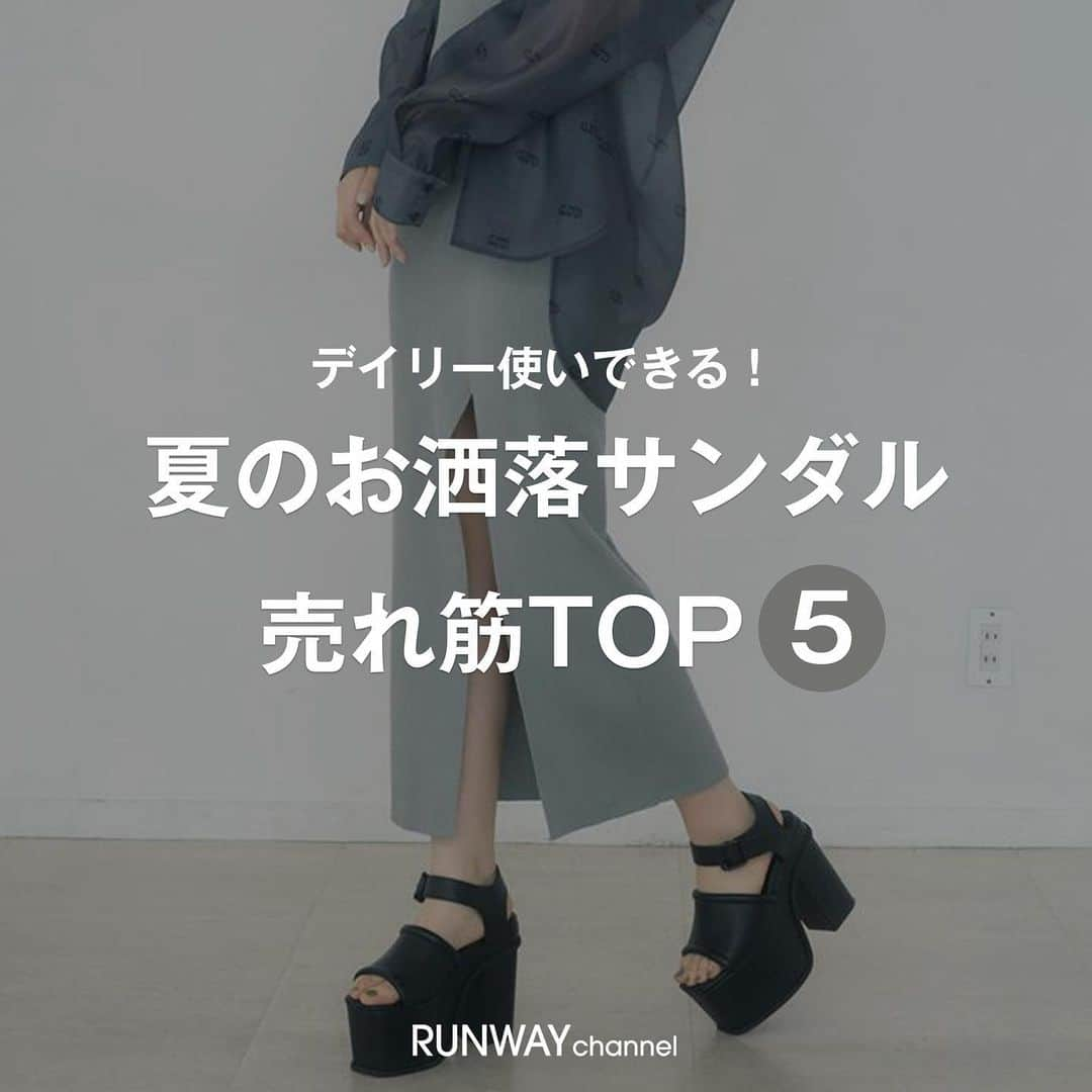 RUNWAY channelのインスタグラム