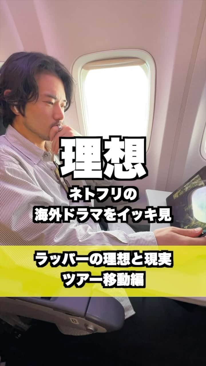 GASHIMA のインスタグラム：「これが現実だ！」