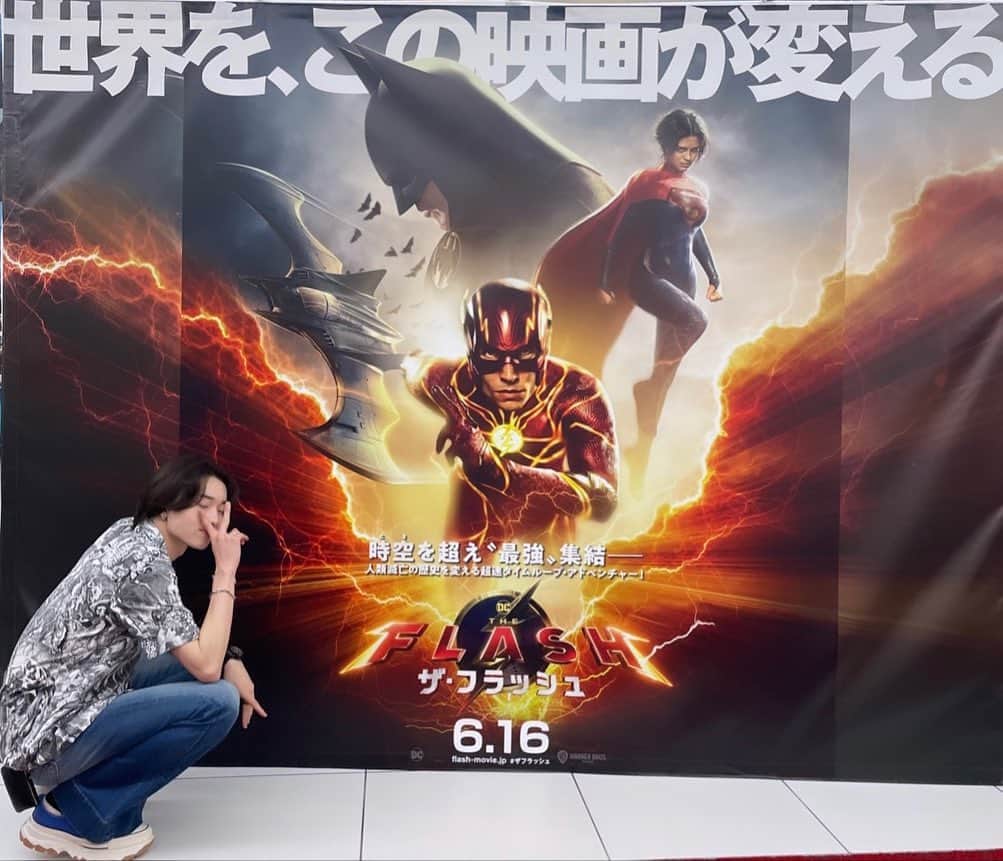 原田夕季叶さんのインスタグラム写真 - (原田夕季叶Instagram)「ジャパンプレミアにご招待頂き、映画「THE FLASH」一足先に鑑賞 ...