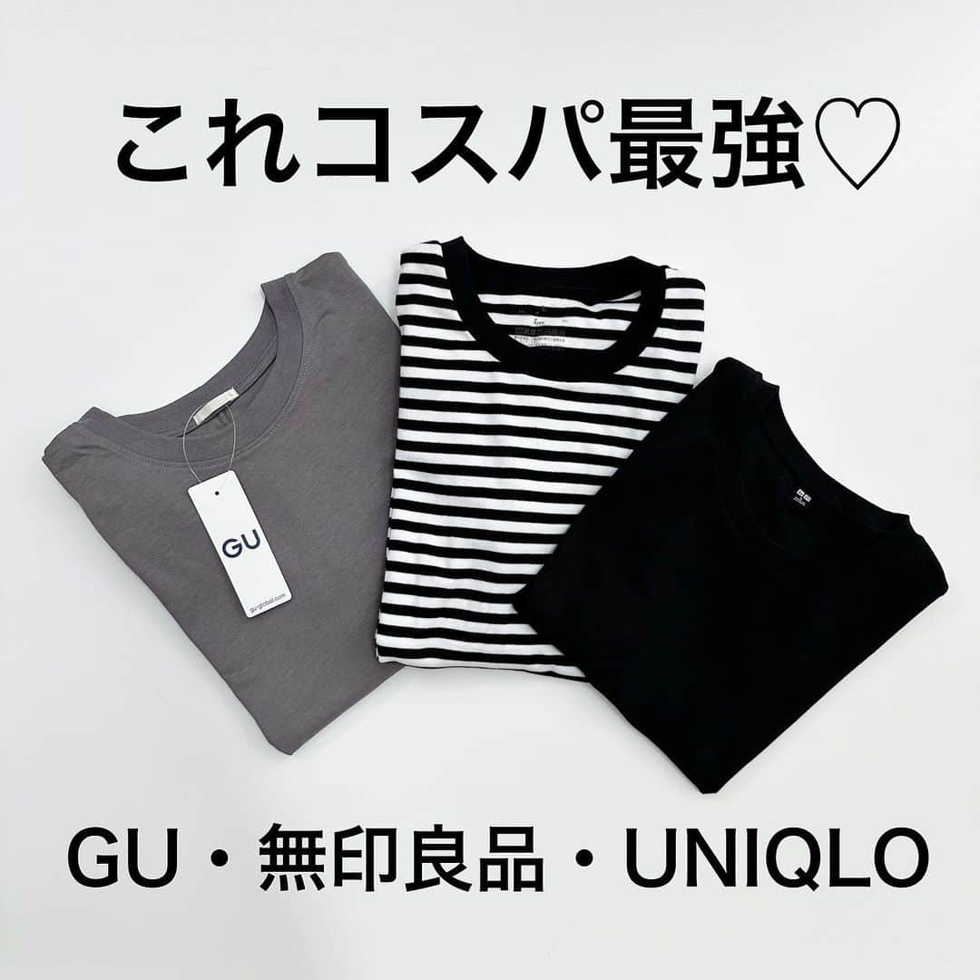 minminmaaaのインスタグラム：「コスパ最強🌟　 ・ UNIQLO・無印良品・GU 1000以下で買える高見えＴシャツ🤍 ・ ・ #ママコーデ #ママファッション #プチプラコーデ#コーディネート#着回しコーデ #大人カジュアル#locari  #ジーユー#ザラ#ユニクロ#高身長コーデ#UNIQLOU#ザラ#zara購入品 #uniqlo#骨格ウェーブ#骨格ナチュラル#高身長#168cm#gu購入品#デニム#muji#無印良品」