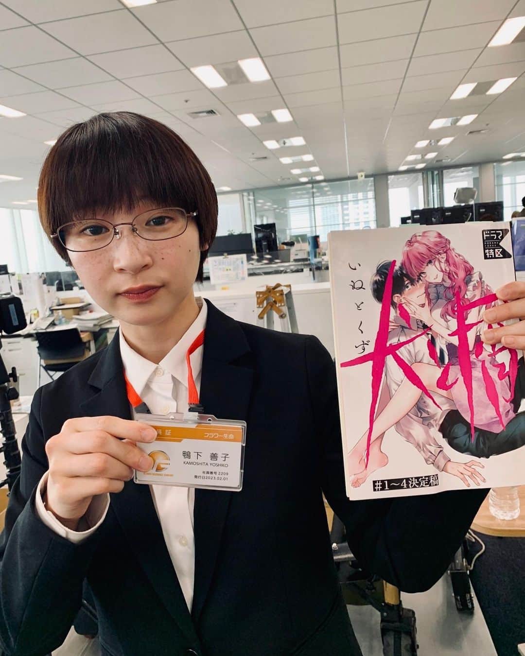 のインスタグラム：「ドラマ特区「犬と屑」第2話 今夜放送です！  TVK 23:30-／MBS 24:59-  第2話から鴨下さん登場します＾＾ 是非、観てください〜☺️ #犬と屑」