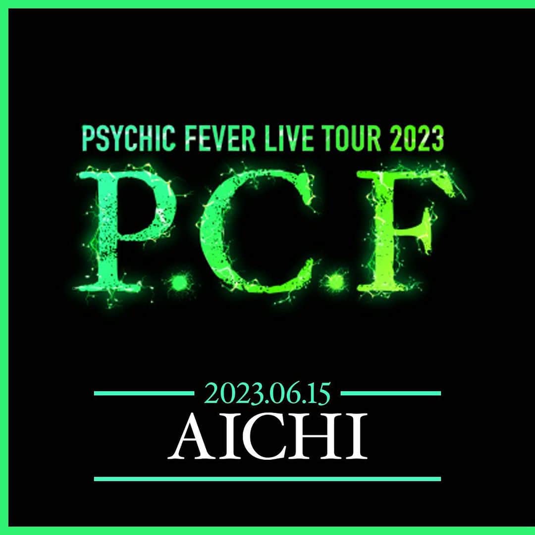 のインスタグラム：「. PSYCHIC FEVER LIVE TOUR 2023 "P.C.F"  🧩THANK YOU AICHI🧩  LOVE YOU ALL #ForEVER…✨  NEXT…TOKYO🔥  #PCFLIVETOUR #PSYCHICFEVER #ไซคิกฟีเวอร์ #PCF」