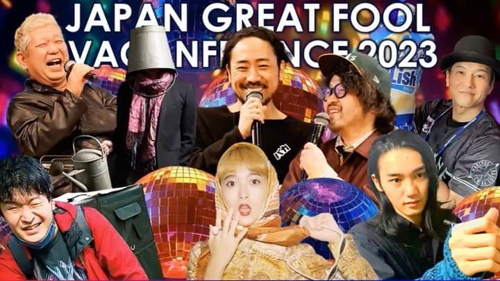 アイスマン福留のグルメインスタ