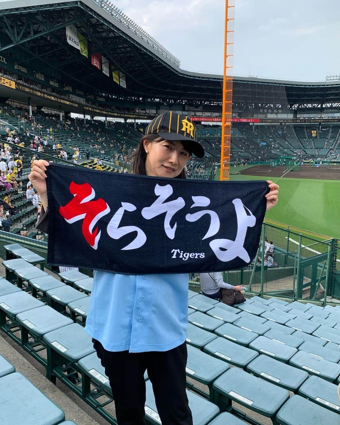 中江有里のインスタグラム：「今季2度目の甲子園。 試合前は元気でした。  オリックスとの交流戦。 前回甲子園で観戦した巨人戦は15点差での勝利。夢のような試合でした。  今日のような日もありますが、めげずに応援します🐯  #中江有里   #阪神タイガース」