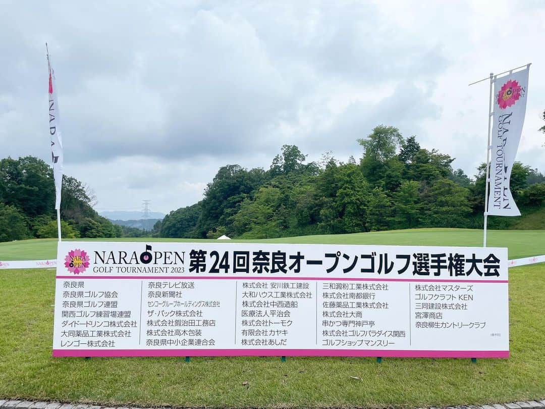 生島早織さんのインスタグラム写真 - (生島早織Instagram)「第24回奈良オープンゴルフ選手権大会⛳️  明日から始まる奈良県オープンのプロアマ大会が奈良柳生ゴルフクラブで開催されました⛳️  なんと、男子のツアーなのですが、プロアマ日は女子プロが参加させて頂いています😍  看板に名前の入っている多くの奈良県を代表する企業様が奈良県オープンをサポートしてくださっています✨  ドリンクサポートはDYDO🥤様❣️  曇り空でしたがしっかり水分補給させて頂きました😃  ご一緒させて頂いたお客様は、ご夫婦揃ってマジェスティ✨✨ ドライバーからパターまで❣️ キャディバッグもマジェスティ✨✨ 嬉しいです❣️  急に勝手な親近感😍  参加プロは36名❣️ 前の組は、村田理恵プロ❣️ 後ろの組は、市來美和プロ❣️  スタートホールで市來美和プロの組が記念撮影をしている時、Tグランドのすぐ近くで・・・  ビュンビュン素振りするM田プロ🤣  ビュンビュン素振りの効果ありで、朝イチ良いショット打ってました〜👏  私も見習いましょう🤣  多くのお客様に喜んで頂け、プロアマ大会は大成功に終わった❣️との嬉しい報告がありました📱 運営さんは、試合当日よりプロアマの日の方が神経をすり減らすそうです💦  そりゃそうですよね〜  多くのスポンサー様が勢揃いですから😆  来年は25回記念大会❣️  今年以上に素晴らしい大会になるでしょうね😆  あっ！ 試合は明日からです⛳️‼️  選手の皆さん頑張って下さい💪  #奈良県オープン #奈良県プロ会 #奈良県プロゴルフ #奈良県プロゴルファー #女子プロゴルファー #ゴルフのお仕事 #ラウンドレッスン #マジェスティ #majesty #チームマジェスティ #マジェスティオーナー #感謝 #ありがとう」6月15日 22時06分 - saori.ikushima