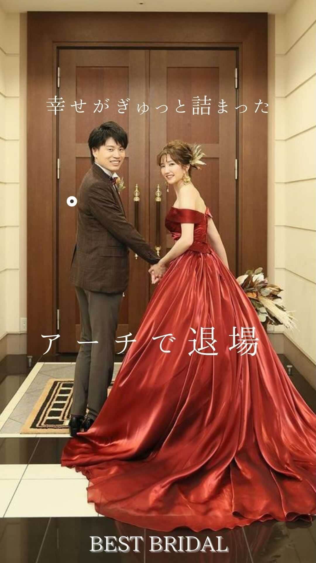 ベストブライダル公式のグルメインスタ