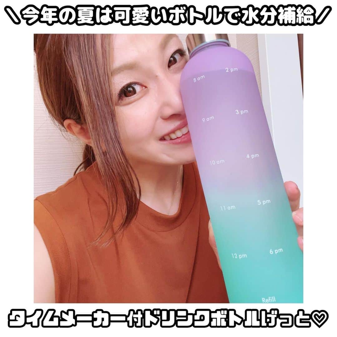 のインスタグラム：「. . . 普段から水分を多く摂ることを 心がけているので グラデーションのボトルが可愛くて嬉しい💕 . . . @glopan_beauty #glopan_beauty #PR #タイムマーカー付きドリンクボトル #ドリンクボトル #メモリ付きドリンクボトル　#水分補給　#佐藤あり紗」