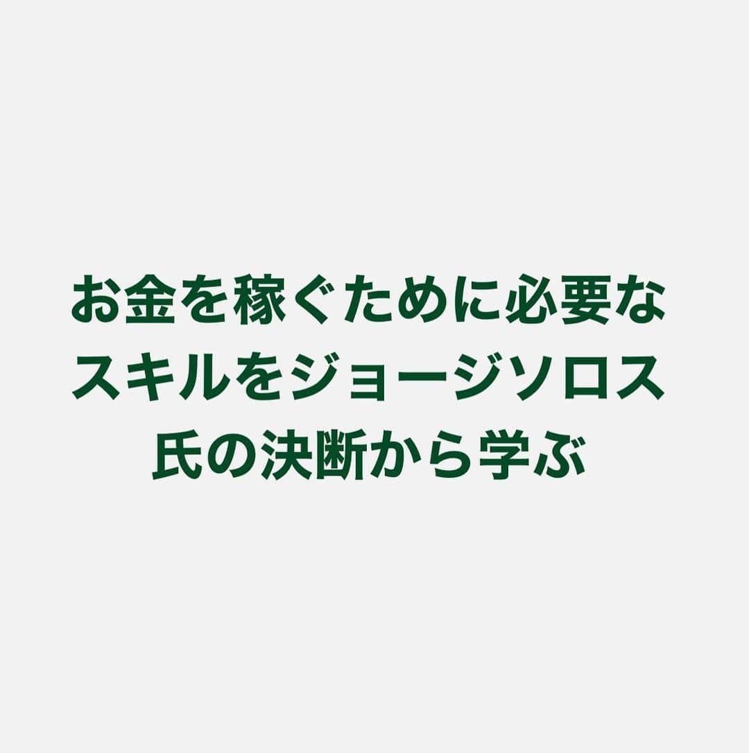 川村真木子のインスタグラム