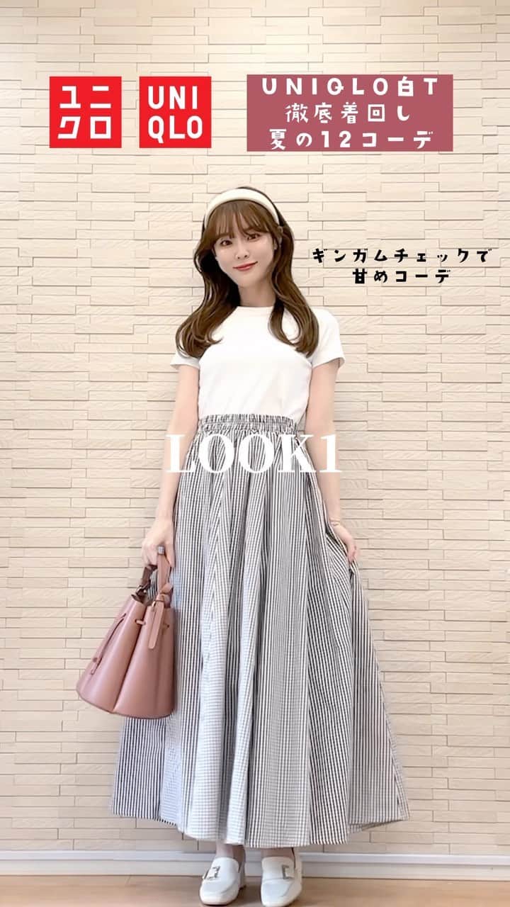 磯田 ひかる(Hikaru Isoda) のインスタグラム：「UNIQLO白Tが1,500円なのに着回し力無限すぎた🤍  #ユニクロ #UNIQLO #骨格ウェーブ #ユニクロ購入品 #uniqlo購入品」