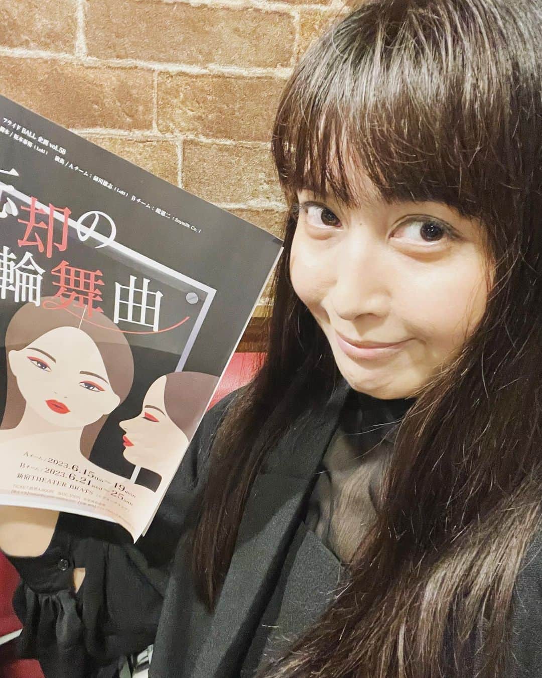 のインスタグラム：「#忘却の輪舞曲  初日舞台観劇して参りました! #小山未結 さんが初の主演舞台👏おめでとう御座いまーす！ 内容もサスペンスで面白くて、何より未結ちゃんの演技が見入ってしまう〜😆 是非皆様もご観劇行ってみてください！！」