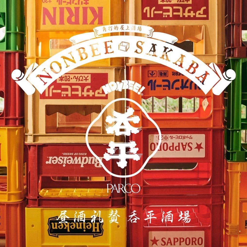 師岡とおるのインスタグラム