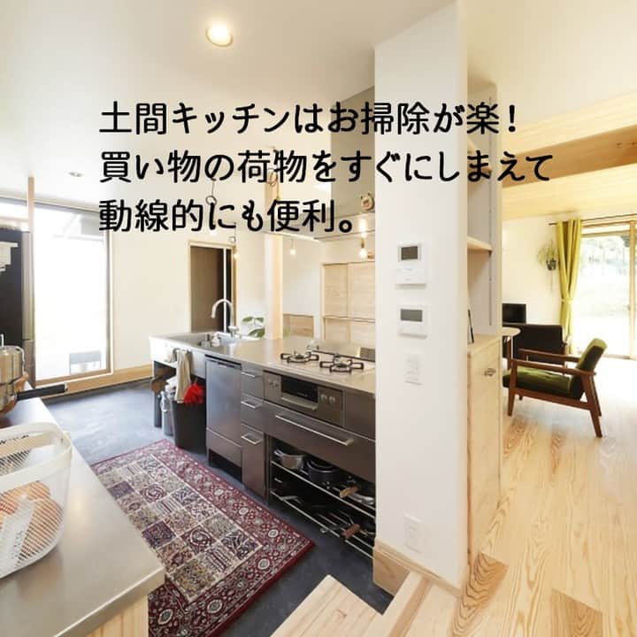 Yasuhiro Arimuraさんのインスタグラム写真 - (Yasuhiro ArimuraInstagram)「和室は、吊り押入れを採用しているので広く感じます。 押入れの下部まで足を伸ばせるくらい。 ３畳とは思えないほど広く感じられるように、工夫しています。 窓も大きくとってあって、光も風もたくさん入る明るい空間です。  土間キッチンは、水や油で汚れやすい床もあまり気にならず、お掃除が楽ということがメリット。玄関からつながっているところに位置しているので、買い物から帰ってきて荷物をすぐにおけるのも動線的に便利。 また、ホームパーティーにも、最適です。  more photos... 👉 @yasuhiro.arimura #光と風 #sumais #リビング #明るいリビング #注文住宅 #家づくり #2階建てのお家 #造作建具 #ウッドデッキ #マイホーム #マイホーム計画 #木の家 #住まい #新築 #オーダーメイド住宅 #鹿児島 #工務店 #工務店がつくる家 #工務店だからつくれる家 #設計事務所 #子育て #自然素材 #賃挽き製材 #デザイン #暮らし #暮らしを楽しむ #シンプルな暮らし #丁寧な暮らし #田舎暮らし #instahouse」6月16日 9時01分 - yasuhiro.arimura