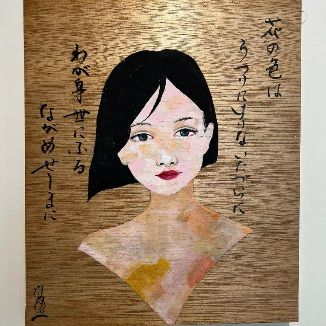 中野聡子（日本エレキテル連合）のインスタグラム：「『ソーシャル美人』 令和うけの美女を平安美女の和歌に乗せて。 いとをかしく仕上がりました。 元祖ブロガー小野小町が現代にいたらこんな感じかなって。 これを和歌の文字無くして「令和風小野小町じゃん！」って言わせられたらいいんだけど。」