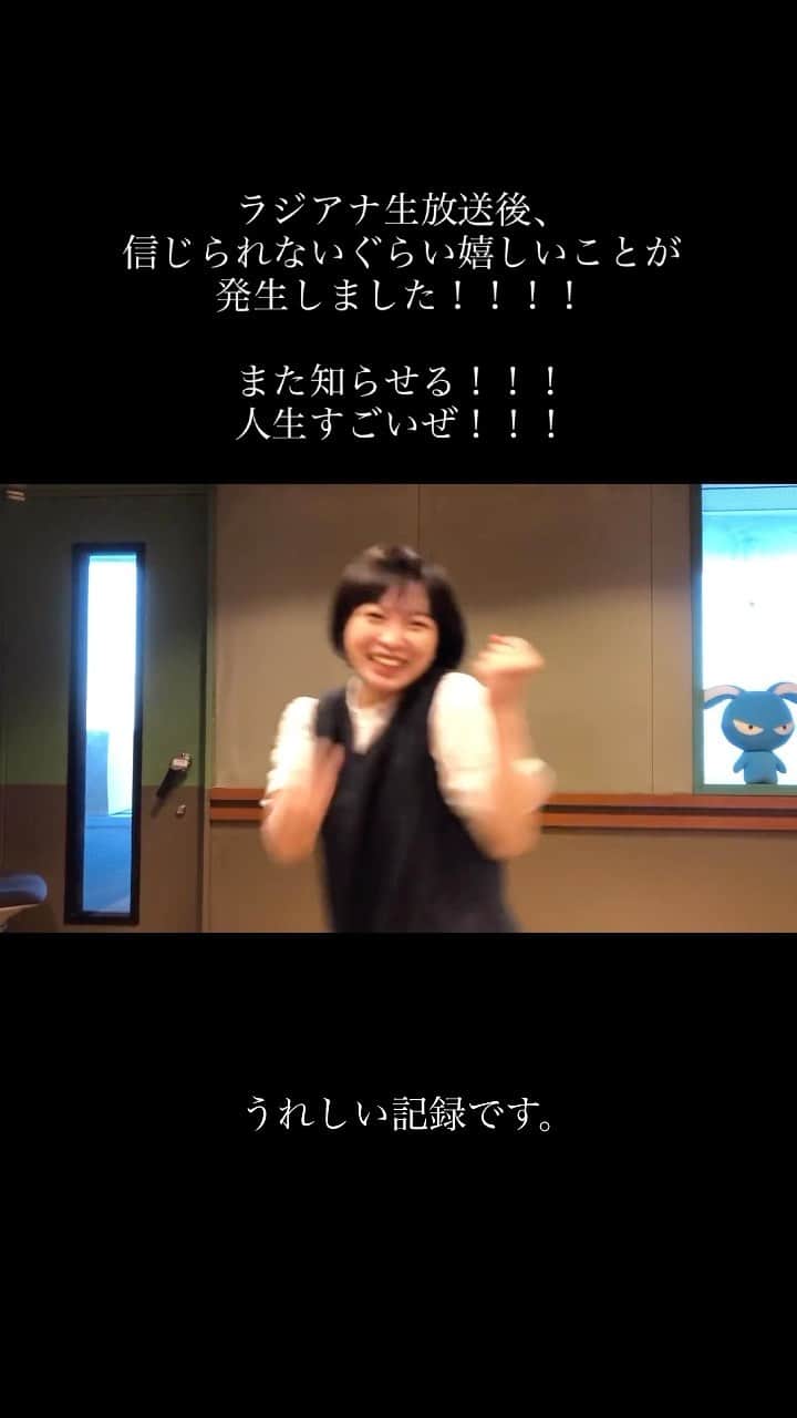 平井珠生のインスタグラム