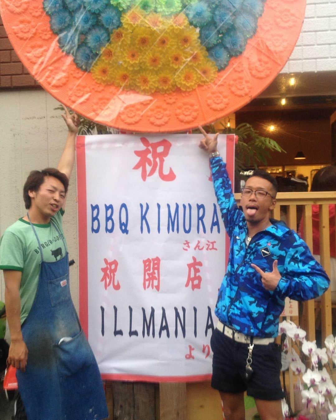 イルマニアさんのインスタグラム写真 - (イルマニアInstagram)「BBQ KIMURA 10周年おめでとう㊗️🎉🍾  中学から仲良くしてたキムがレストランを始めて10年😭  コロナのきつい時期もいつも笑顔とポジティブな気持ちで乗り切ってついに10年🎉  友達ながら自分のことのように嬉しかった😭  この10年はお互い沢山の思い出がある(夜ふかしの撮影もキムのところ)  これからもお互い良い刺激を与えて高め合おう🔥🤝🔥  #イルマニア#mcma#bbq#bbqkimura#ハンバーガー#横浜赤レンガ倉庫」6月16日 6時47分 - mcma0821