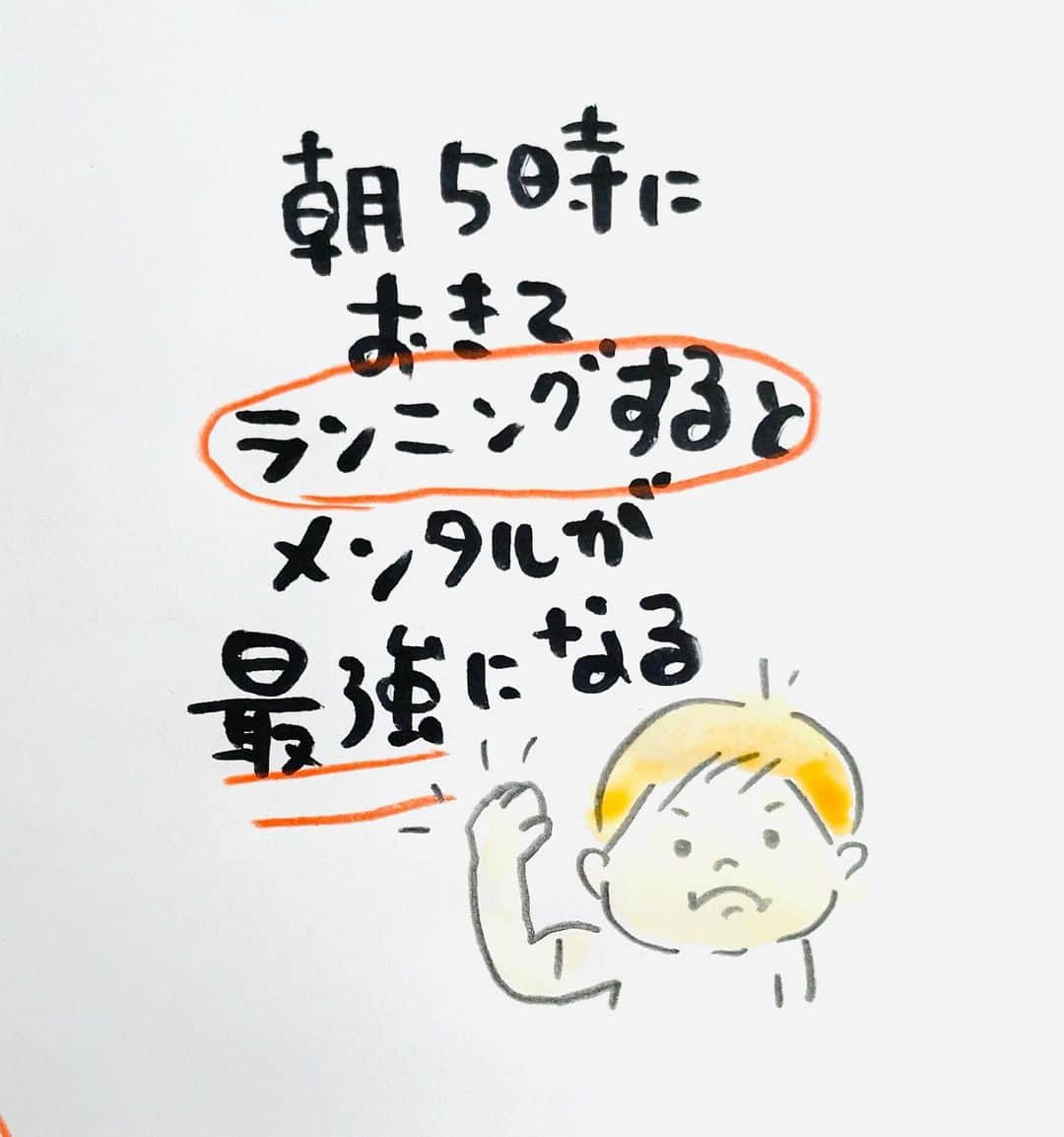 のぶみのインスタグラム：「【コメントお返事します📝】  投稿は、もちろん人によります😌 一人一人違うから そんなこともあるのかって 気楽に読んでね😊  Q ランニングしてる？  猫、おすしやさんになる🍣 もう読んだ？😳  ⭐️ 猫、おすしやさんになる3/31発売😌 ラストに、読み聞かせすると みんな涙🥲 今までとは、 全く違う、のぶみ絵本ができました Amazon、書店で、予約受付中🙏  ⭐️ Amazonで ご先祖さまからキミへを 検索すると出てきます 👇 https://amzn.asia/d/6KYem2N  ⭐️ 絵本　ぼくのトリセツ  男の子に、毎日怒ってしまいますって ママ、ちょいと、これ 男の子と一緒に読んでみて🙏  脳科学から なぜ、違うか面白くわかるように 描きました🙏  もちろん、パパや女の子の 頭の中もわかるように。  最後は、ママからの ママのトリセツも見られます^ ^  ⭐️ しんかんせん大好きな子に 👇 しんかんくんうちにくるシリーズ　 　 おひめさまだいすきな子に 👇 おひめさまようちえん えらんで！  ちいさなこへ 👇 しかけのないしかけえほん からだをうごかすえほん よわむしモンスターズ  のぶみ⭐️おすすめ絵本 👇 うまれるまえにきーめた！ いいまちがいちゃん おこらせるくん うんこちゃんシリーズ  ⚠️ 批判的コメントは、全て削除します😌 弁護士と相談して情報開示します。 一言の嫌な気分にさせるコメントで 大変な問題になりますので、ご注意を。  #子育て #子育て悩み #ワーキングマザー #子育てママ #子育てママと繋がりたい #子育てママ応援 #男の子ママ #女の子ママ #育児 #子育てあるある #子育て疲れ #ワンオペ #ワンオペ育児 #愛息子 #年中 #年長 #赤ちゃん #3歳 #4歳 #5歳 #6歳 #幼稚園 #保育園 #親バカ部 #妊婦 #胎内記憶 #子育てぐらむ #親ばか #新米ママさんと繋がりたい」