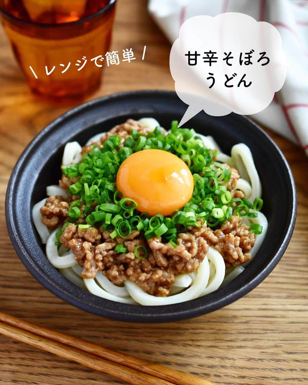 長田知恵のインスタグラム：「（お知らせ）#pr ￣￣￣￣￣￣￣￣￣￣￣￣￣￣￣￣￣￣￣￣￣ Everyday Low Price『オーケー』 ⁡ ￣￣￣￣￣￣￣￣￣￣￣￣￣￣￣￣￣￣￣￣￣ ⁡ おはようございます。 スーパーオーケーさんの 連載を更新しております。 ⁡ 今回は節約食材などを使った 家計に優しいレシピをご紹介^ ^ どれも簡単に出来ますので 良かったらお試し下さいませ♪ ⁡ ⁡ レシピは 店頭や公式ホームページ → https://ok-corporation.jp/ オーケー公式インスタグラム（ @ok_edlp_official ） Twitterなどからご覧頂けます ⁡ 店頭には 毎月、月初めにレシピ用紙が置いてあります。 お持ち帰り出来ますので、ご来店の際に 良かったら見てやって下さいませ😊 ⁡ ⁡ ＿＿＿＿＿＿＿＿＿＿＿＿＿＿＿＿＿＿＿＿＿ ⁡ 💬お試し頂けたら ハッシュタグ#tsukicook タグ付け@tsukicookなど して頂けるととても嬉しいです☆ ⁡ 💬使用アイテムは楽天roomにのせています （ハイライトから飛べます） ⁡ 💬ナディアも更新中  （ハイライトから飛べます） ⁡ ⁡ 💎公式ブログ『𝖠𝗆𝖾𝖻𝖺ブログ』💎 つきの家族食堂〜ごはんとおやつと〜 日々のことや、子育て、レシピ、使っている道具など わたしの日常などを綴っています📄 @𝗍𝗌𝗎𝗄𝗂𝖼𝗈𝗈𝗄 ⁡ ⁡ 💎公式ブログ『レシピブログ』💎 こちらも𝖠𝗆𝖾𝖻𝖺ブログとリンクしていますが レシピ検索がしやすくなっています 野菜の名前など、🔎マークに入れると 探せるようになっています📄 @𝗍𝗌𝗎𝗄𝗂𝖼𝗈𝗈𝗄 ⁡ ⁡ 💎書籍【ブログやプロフィールから】@𝗍𝗌𝗎𝗄𝗂𝖼𝗈𝗈𝗄 📗【つきの家族食堂　魔法の万能だれ】 📗【毎日のごはん作りがラクになるおかずの本】 📗【つきの家族食堂　作り置き弁当】 ⁡ ⁡ ⁡ ＿＿＿＿＿＿＿＿＿＿＿＿＿＿＿＿＿＿＿＿＿ ⁡ #簡単レシピ #節約レシピ #時短レシピ #作り置き #おうちごはん #献立 #夕飯 #アルモンデ #器 #recipe #オーケー #pr」