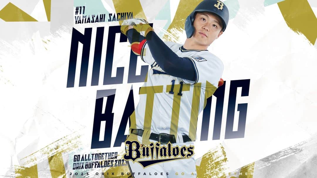 のインスタグラム：「山崎福也投手、ナイスバッティング！  #山崎福也 #Bs2023 #buffaloes #baseball #ORIX #プロ野球」