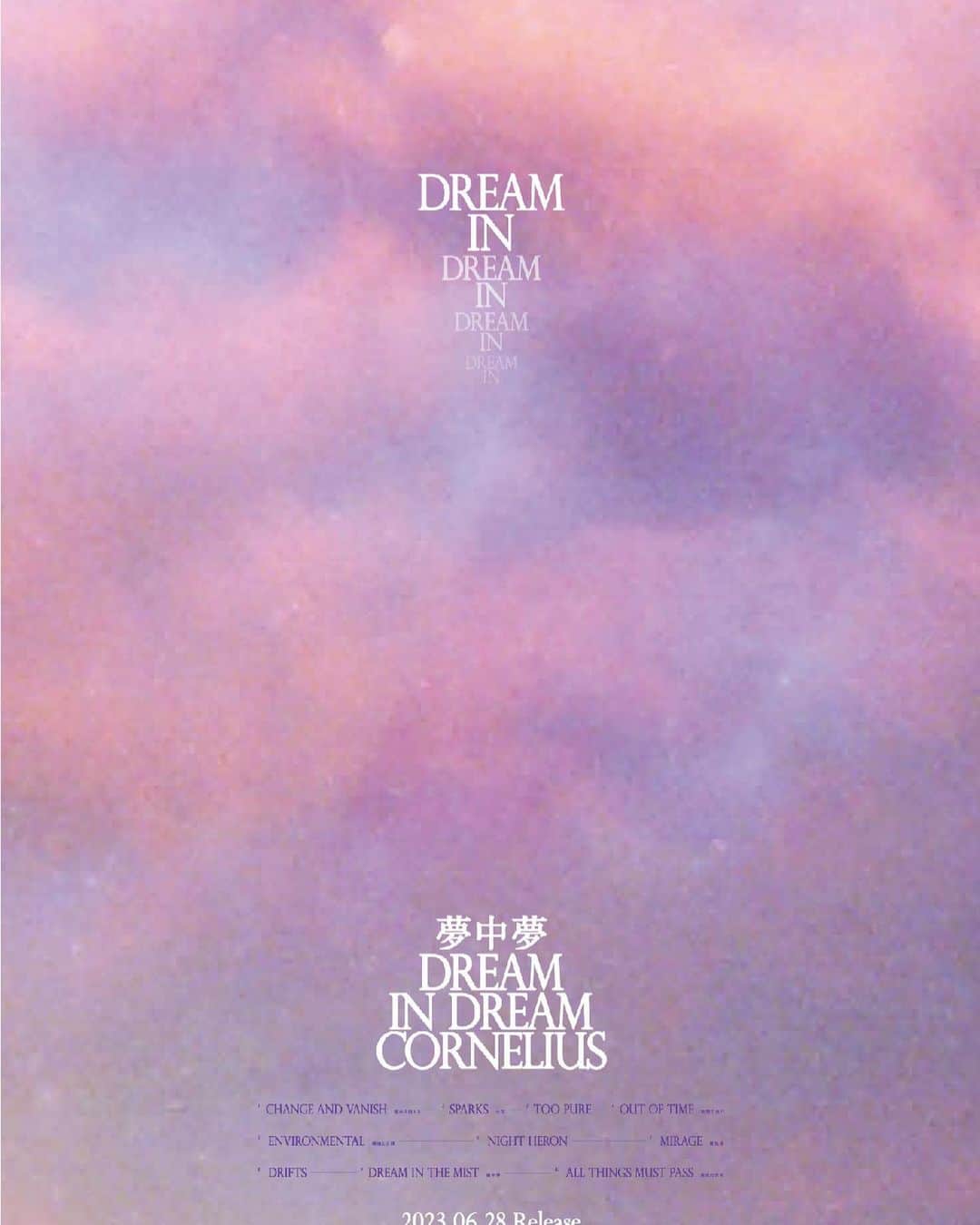 のインスタグラム：「#Cornelius  コーネリアスのニューアルバム「夢中夢 -Dream In Dream-」発売を記念して、 タワーレコード渋谷店にて映像を使った特別展示が決定！ 期間中にニューアルバムをお買い上げの方には、渋谷店限定特典としてポスターをプレゼント！   開催期間：6/27(火)〜7/9(日) 場所：タワーレコード渋谷店6F特設コーナー  詳細リンクはストーリーズ/ハイライトに✍️」