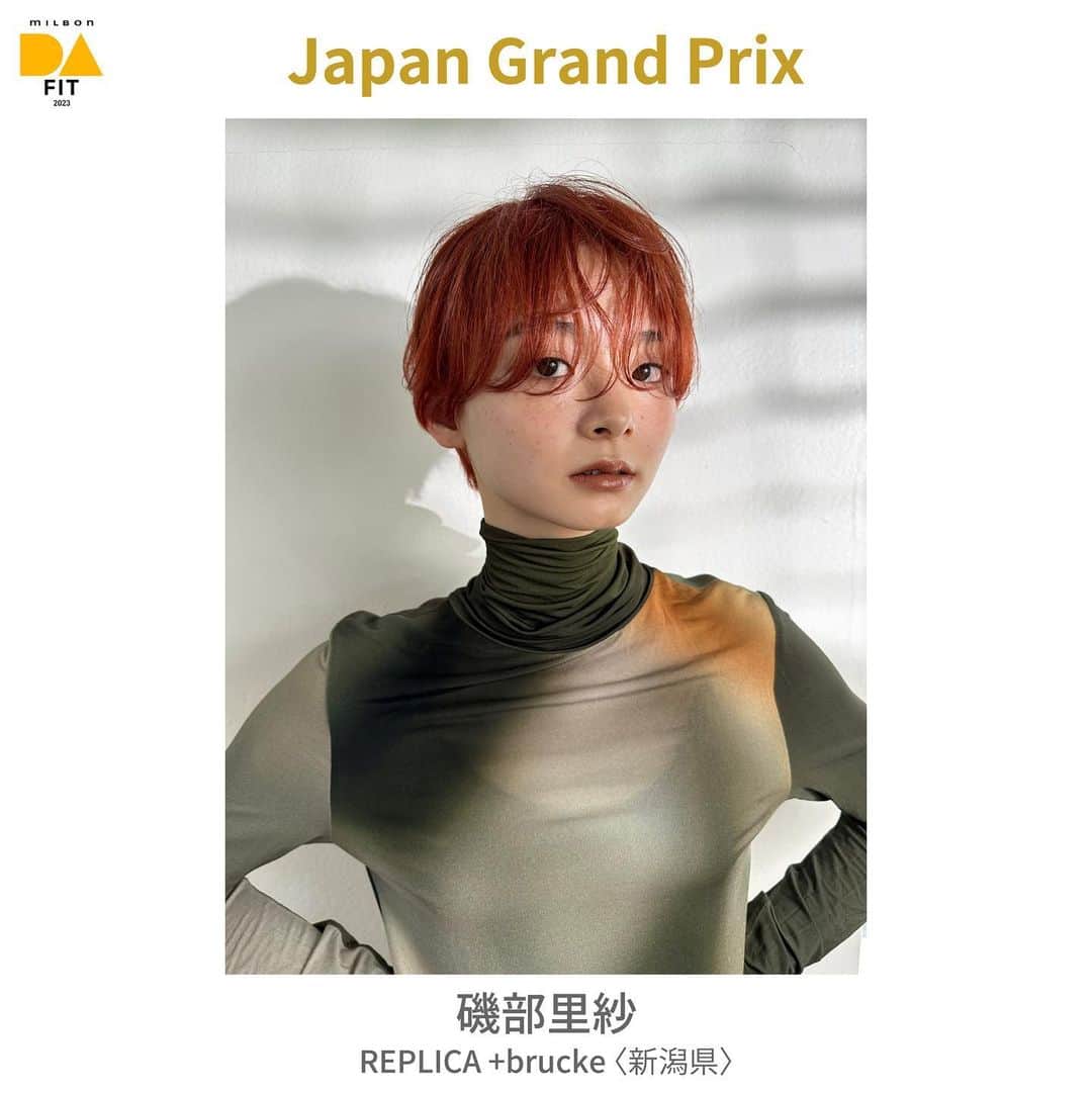 ミルボン Milbon for designer japanのインスタグラム：「⁡ DA-FIT-2023 開催報告 ________________________________   JAPANグランプリを獲得したのは ⁡ 磯部里紗さん REPLICA +brucke (新潟県)   おめでとうございます！！ ⁡ 参加デザイナー185名の中からJAPANグランプリの栄冠に輝きました！ ⁡ 本当におめでとうございます！ 今後のさらなるご活躍を期待しております✨ ⁡ ⁡ #DA #キャリア別DA #DAFIT #似合わせ #似合わせと向き合う #milbon#ミルボン #美容師#美容師イベント」