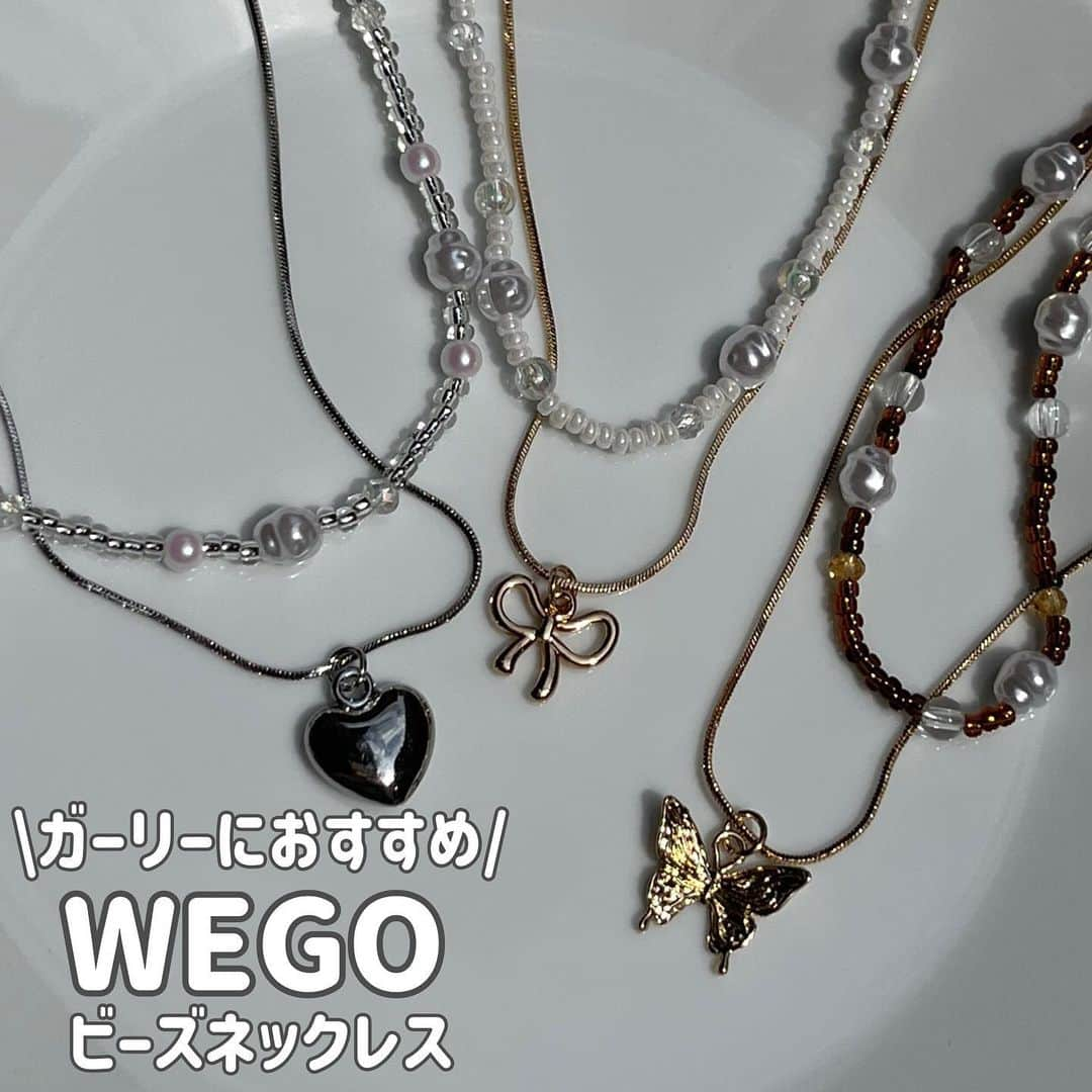 WEGO 1.3.5...のインスタグラム