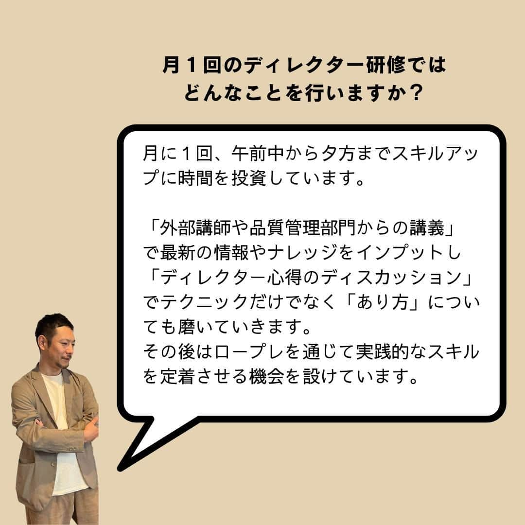 株式会社 新大陸さんのインスタグラム写真 - (株式会社 新大陸Instagram)「今回は「品質管理部門」のご紹介です！ 品質管理部門とは、Webマーケティングのディレクションレベルの向上・標準化を目的に存在する部署です。  新大陸は決まった媒体や広告を販売するのではなく、HP（ホームページ）、SNS、広告、多様な媒体を複合的に活用しながら、マーケティング戦略から運用までノンストップで扱うサービスのため、幅広い知識を学び続ける必要があります。 スキルアップや知識の装着を個人で努力するだけではなく、組織として向上させていくために知恵を絞っているのがこの２人です。  顧客満足は従業員満足に繋がると新大陸は考えています。 自分が学んで考え抜いた提案で、お客様に成果を提供できた時に 「マーケティングの力でお客様にポジティブな影響が与えられている」と実感が持て、真の働きがいを感じることができるのだと思います。 そのために日夜、全スタッフでレベルアップをしていきます！  #新大陸 #webマーケティング #新卒採用 #中途採用  #仲間募集中 #転職 #転職活動  #転職したい #キャリアチェンジ」6月16日 18時00分 - shintairiku.co.ltd