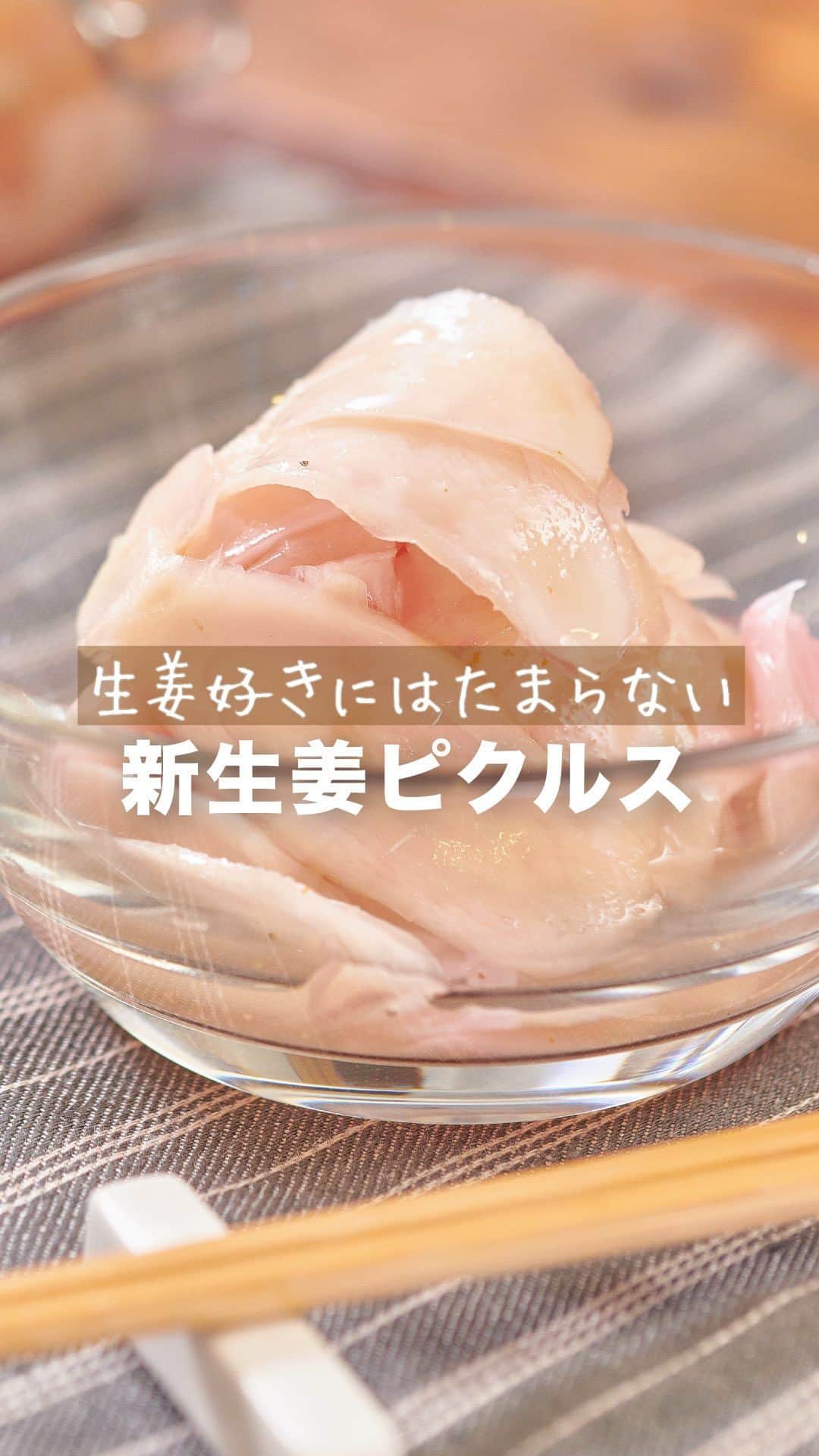 理研ビタミンのインスタグラム