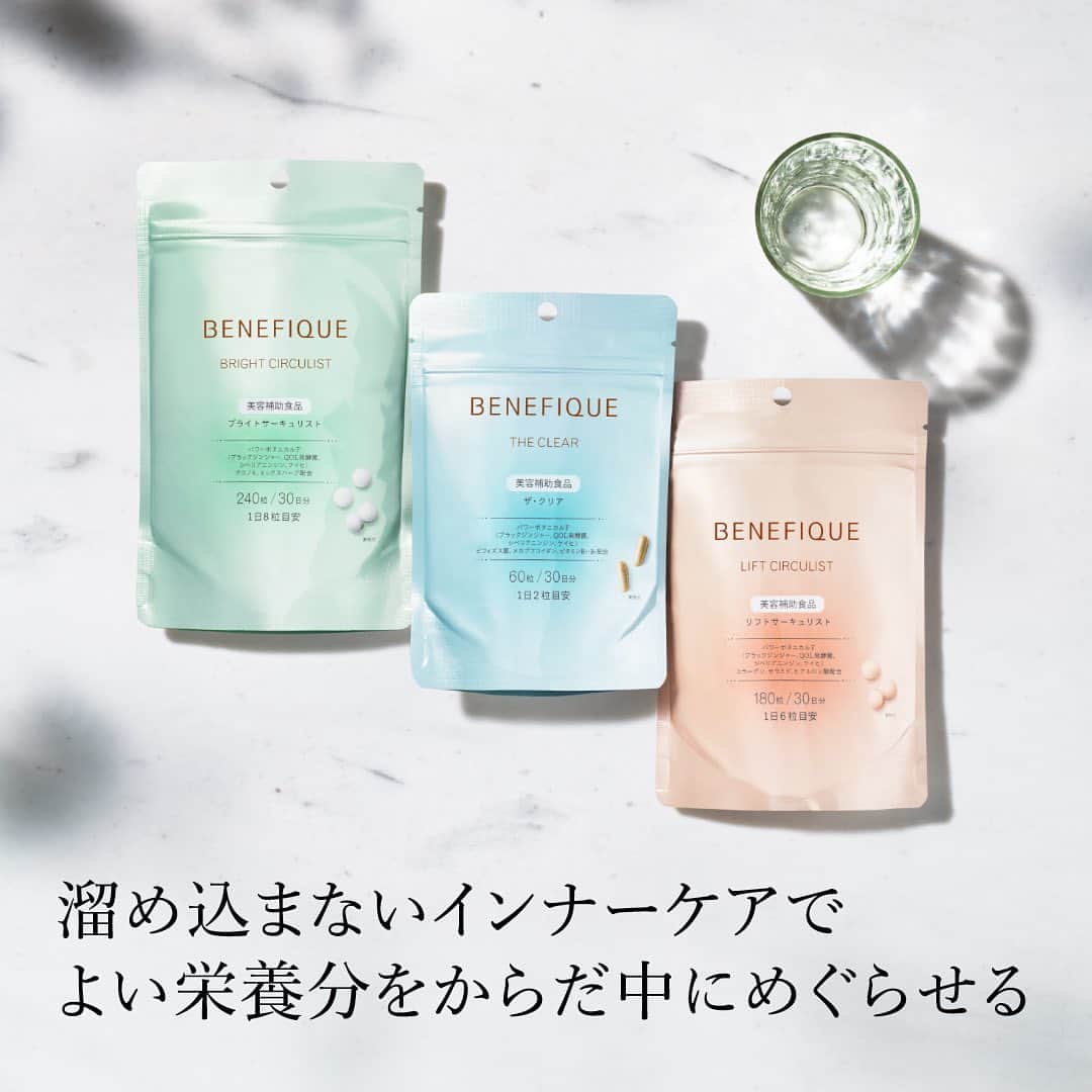 ベネフィーク【公式】のインスタグラム：「【気候が不安定な時こそ、内側のケアも大切に】  --------------------------------------- ☑「インナーケアにサプリを取り入れたい！」「後で見返したい」 と思った方は、いいね・保存お待ちしております♪ ---------------------------------------  雨や湿度、寒暖差など天気が不安定になりやすいこの季節。 どんよりした気持ちになりやすい時期は、規則正しい生活と、インナーケアが重要です。  忙しい毎日を過ごす方に、ぜひ試してほしい手軽に始められるインナーケアとしてベネフィークのサプリメントをご紹介します。  ～～～～～～～～～～～～～～～  【夏の化粧品デー🎐開催中です】  今ならポイント10%還元！ 6/16-6/30 の期間中、店頭やOmise+でベネフィークをご購入いただくとBeauty Key ポイントが10%還元されます。  ぜひ、この機会にお試しください💁‍♀️  ～～～～～～～～～～～～～～～  ☑ベネフィーク ザ・クリア ＜サプリメント＞  60粒/30日分 1日2粒を目安に、水などと一緒にかまずにお召し上がりください。  パワーボタニカルF*、ビフィズス菌、メカブフコダイン、赤パプリカ、ビタミンB2、ビタミンB6、セラミド、大豆イソフラボン配合。 美しさのベースをつくるために。 浄化したように毎日スッキリ。  ☑ベネフィーク ブライトサーキュリスト ＜サプリメント＞  240粒/30日分 1日8粒を目安に、水などと一緒にかまずにお召し上がりください。  パワーボタニカルF*、クコノミ、 ミックスハーブ（カモミール、ドクダミ、セイヨウサンザシ、ブドウ葉）、大豆イソフラボン配合。 澄み渡った明るい毎日のために。  ☑ベネフィーク リフトサーキュリスト ＜サプリメント＞ 180粒/30日分 ●1日6粒を目安に 水などと一緒にかまずにお召し上がりください。 東洋の知恵、植物の力・ 大地からの恵みを選りすぐった パワーボタニカルF*、【美容特許成分】コケモモとアムラ果実、コラーゲン、セラミド、ヒアルロン酸、プラチナベリー、大豆イソフラボンなど配合。 湧きあがるようなハリのある毎日を。  *ブラックジンジャー、QOL発酵菌、シベリアニンジン、ケイヒ」
