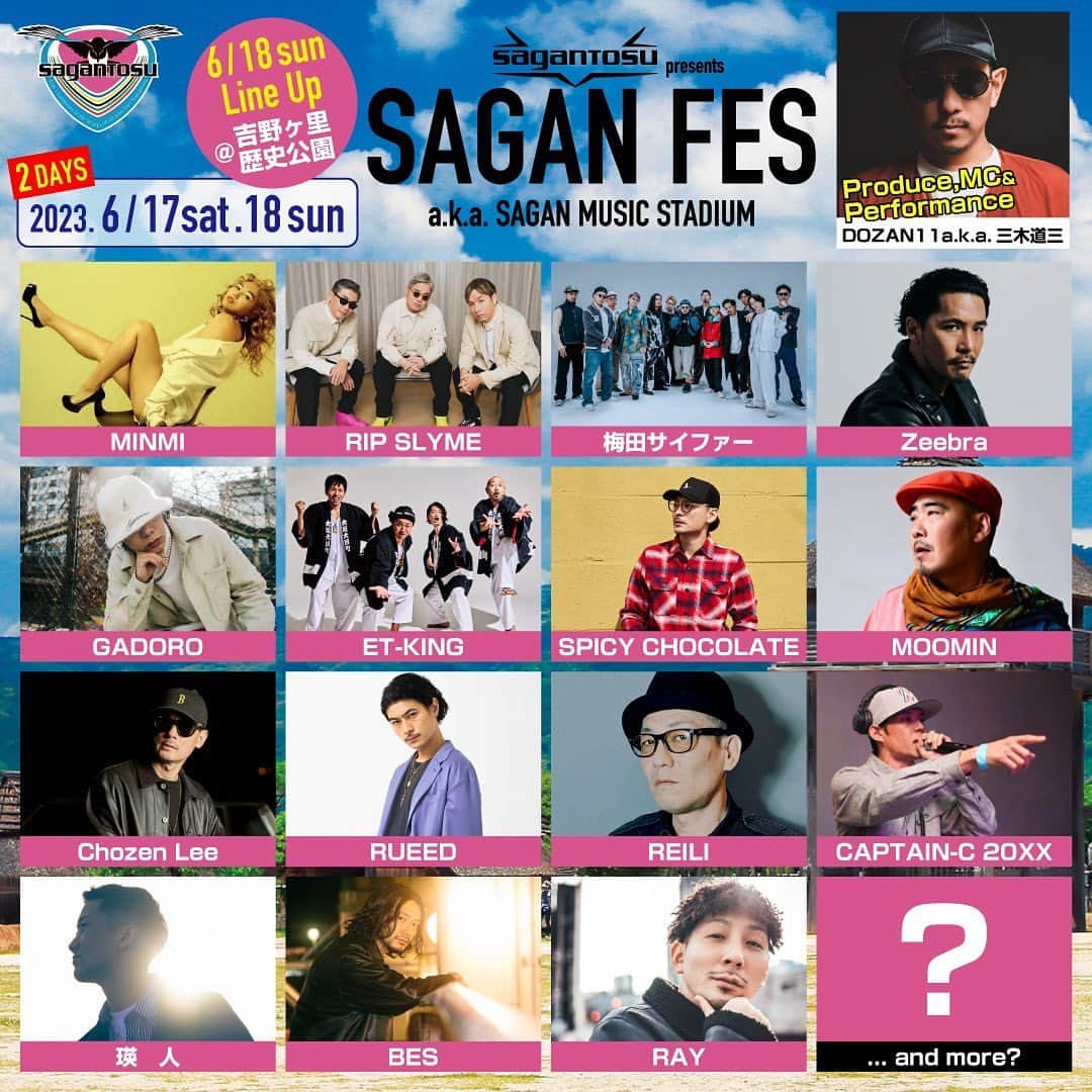 RIP SLYMEのインスタグラム：「🎤 6/18(日)はSAGAN FES 🎤  佐賀県・吉野ヶ里歴史公園で開催されるSAGAN FES。 いよいよ明後日に近づいてきました！  RIP SLYMEの出番は 15:30頃〜  チケットまだ間に合います😎 一緒に熱い時間を過ごしましょう🔥  チケットはハイライトの「LIVE INFO」から！  #saganfes  #サガン鳥栖  #ripslyme  #リップスライム」