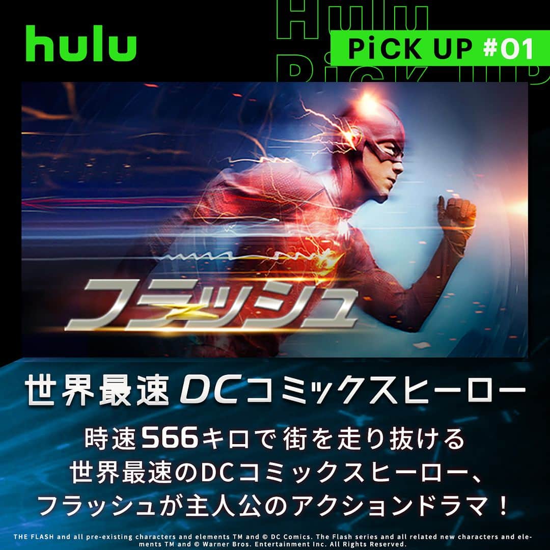 Hulu Japanのインスタグラム