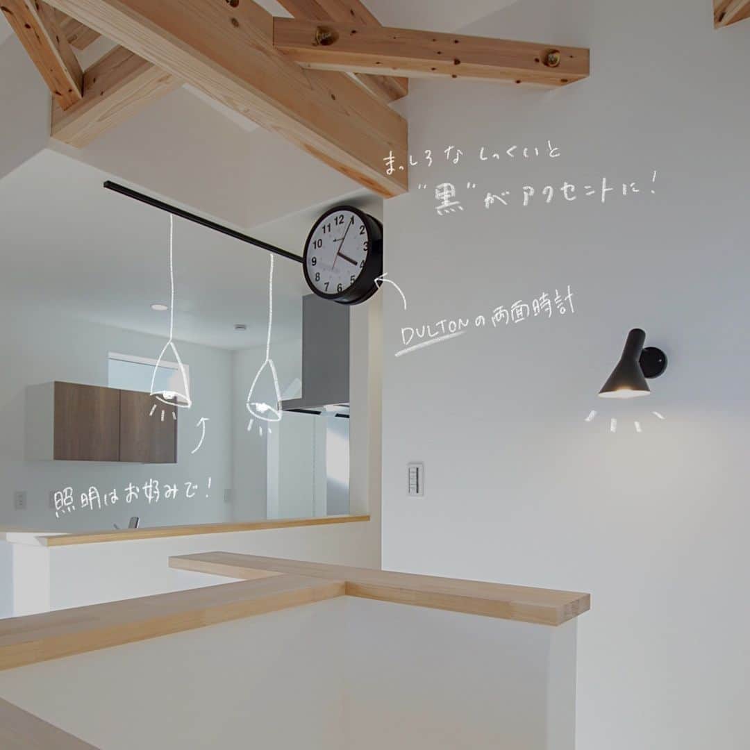 satsumahomeのインスタグラム：「黒色がしっかり映えるのは真っ白な漆喰の魅力の一つ✨  ＿＿＿＿＿＿＿＿＿＿＿＿＿＿＿＿＿＿＿＿  「体に良くないものは使わない」  漆喰や無垢材などの自然素材だけを使って建てる。 体に安心・安全な無添加の家。 豊中市・箕面市を中心とした北摂エリアで注文住宅を建てる専門工務店です。 ＿＿＿＿＿＿＿＿＿＿＿＿＿＿＿＿＿＿＿＿ さつまのリフォーム ▷@picnicstudio_osaka さつまの不動産　 ▷@sh.fudousan さつまのLINE ▷@sh.lineinfo  #さつまホーム #無添加住宅 #漆喰  #マイホーム記録 #注文住宅 #家づくり #施工事例 #いえすたぐらむ #おうち時間を楽しむ #ルームツアー #後悔しない家づくり #工務店だからつくれる家 #こだわりの家 #高気密高断熱 #設計事務所 #HEAT20 #自然素材の家 #デザイン住宅 #シックハウス対策 #スケルトン階段 #DULTON #家づくり計画」