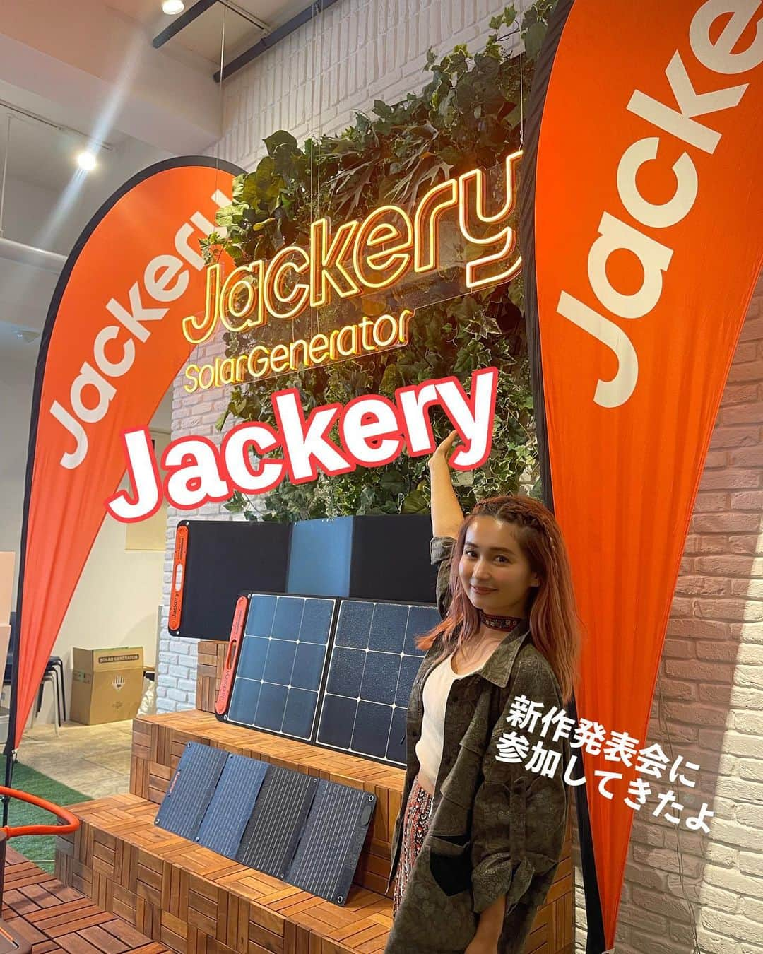 チアコマのインスタグラム：「@jackeryjapan新製品【Jackery Solar Generator Plusシリーズ】の発表会に参加してきましたー♡  今までの製品よりも寿命や安定性がアップして、タイヤとハンドルの追加で持ち運びもしやすくなってた😆♡  おまけに、アプリでのコントロールも可能になったから 更に便利に使いやすくなってたよ！！  私もjackery240持ってるんやけど、 キャンプだけではなくて 家で使ったりDIYに使ったり 容量も拡張して使えるようになったから 色んな活用シーンで使えるなって思った🥹  今回新作発表会で色々レポして 動画にまとめたからすわいぷしてみてねー🥹♡  #Jackery2000Plus#jackery#ジャクリ#ソーラージェネレーター#PR#ポータブル電源#ソーラーパネル #キャンプ#防災グッズ#節電」