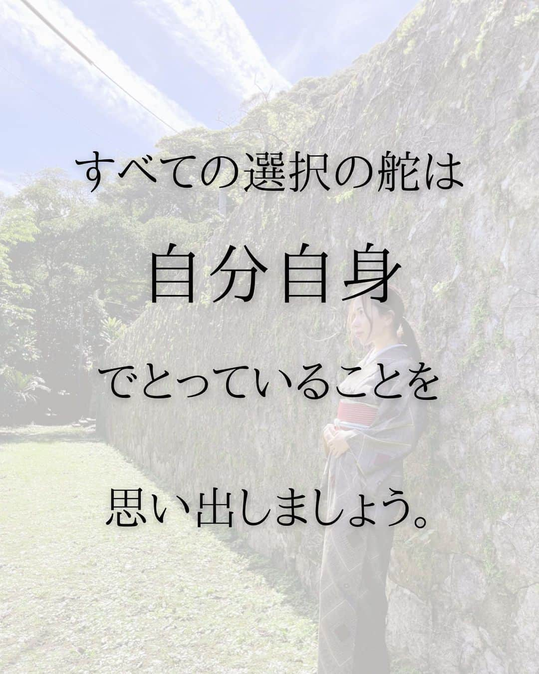 LuCyCoさんのインスタグラム写真 - (LuCyCoInstagram)「好きな人に振られた〜とか。  職場クビになったー！とか。  "選んでもらえなくて かなしかった・くやしかった" といった経験をしている人へ♡☀︎  あのね、、  あなたは "選ばれなかった"んじゃないの。  あなたが "選んだ"から その事象が起きただけなの！笑  見えない次元には 自分の使命とか未来とか すべて知ってる 内なるあなたがいてね、  自分が決めてきた 幸せの道に導くために  周りの人や出来事は 動かされているんだよ。  だからね、 選ばれなかった =自分には価値がない  じゃないわけ。 これは間違ってるの！  わたしの価値が わからない人・場所は  こっちから願い下げよ〜！！ って自分が決断したから、  そういう出来事が 起こるんだよ〜ん。  ♡  ———————————————  靈氣伝授セッションin 関東  7/8 レベル①②(西荻窪）🈵 7/9 レベル①(西荻窪）🈵 7/10レベル①(南葉山) 🈳1 7/11レベル①（南葉山） 🈳1  お申し込み受付中🦋  詳細はストーリーズみてね お申し込み・料金などはDMへ🌱  …………………………………  靈氣伝授セッション in 沖縄  ７月以降受付 日程ご相談ください  …………………………….  ヒーリングセッションin 東京 7月 調整中  100分18000yen  (フラワーエッセンス付き）  詳細はストーリーズへ🌸  …………………………………  各種ヒーリングセッション in沖縄&オンライン  随時お申し込みOK  詳細はプロフィールのリンクにて🌸  ♥ #セルフラブ #波動をあげる #自分を大切にする方法 #ハイヤーセルフ #レイキヒーリング #宇宙の法則で生きる #心地よく生きる #自分を知りたい #靈氣ヒーリング  #レイキ伝授」6月16日 18時14分 - lucyco_blue