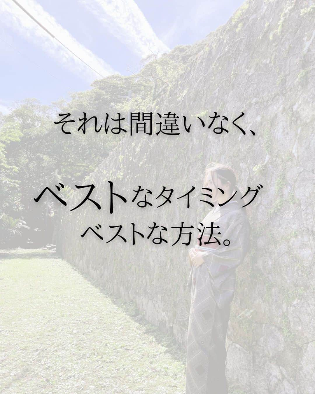 LuCyCoさんのインスタグラム写真 - (LuCyCoInstagram)「好きな人に振られた〜とか。  職場クビになったー！とか。  "選んでもらえなくて かなしかった・くやしかった" といった経験をしている人へ♡☀︎  あのね、、  あなたは "選ばれなかった"んじゃないの。  あなたが "選んだ"から その事象が起きただけなの！笑  見えない次元には 自分の使命とか未来とか すべて知ってる 内なるあなたがいてね、  自分が決めてきた 幸せの道に導くために  周りの人や出来事は 動かされているんだよ。  だからね、 選ばれなかった =自分には価値がない  じゃないわけ。 これは間違ってるの！  わたしの価値が わからない人・場所は  こっちから願い下げよ〜！！ って自分が決断したから、  そういう出来事が 起こるんだよ〜ん。  ♡  ———————————————  靈氣伝授セッションin 関東  7/8 レベル①②(西荻窪）🈵 7/9 レベル①(西荻窪）🈵 7/10レベル①(南葉山) 🈳1 7/11レベル①（南葉山） 🈳1  お申し込み受付中🦋  詳細はストーリーズみてね お申し込み・料金などはDMへ🌱  …………………………………  靈氣伝授セッション in 沖縄  ７月以降受付 日程ご相談ください  …………………………….  ヒーリングセッションin 東京 7月 調整中  100分18000yen  (フラワーエッセンス付き）  詳細はストーリーズへ🌸  …………………………………  各種ヒーリングセッション in沖縄&オンライン  随時お申し込みOK  詳細はプロフィールのリンクにて🌸  ♥ #セルフラブ #波動をあげる #自分を大切にする方法 #ハイヤーセルフ #レイキヒーリング #宇宙の法則で生きる #心地よく生きる #自分を知りたい #靈氣ヒーリング  #レイキ伝授」6月16日 18時14分 - lucyco_blue