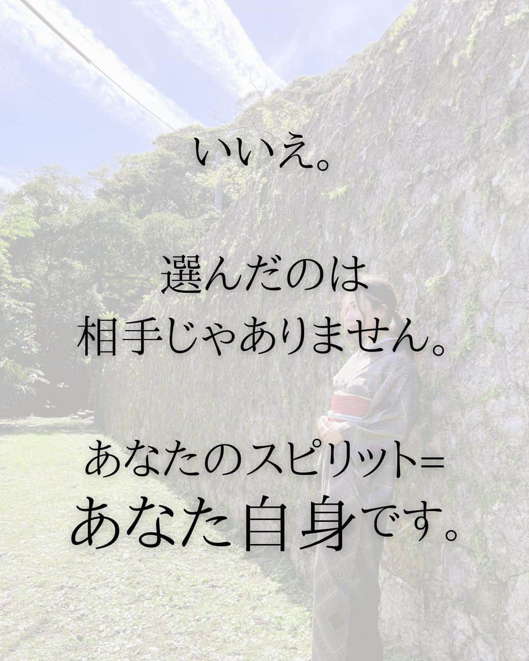 LuCyCoさんのインスタグラム写真 - (LuCyCoInstagram)「好きな人に振られた〜とか。  職場クビになったー！とか。  "選んでもらえなくて かなしかった・くやしかった" といった経験をしている人へ♡☀︎  あのね、、  あなたは "選ばれなかった"んじゃないの。  あなたが "選んだ"から その事象が起きただけなの！笑  見えない次元には 自分の使命とか未来とか すべて知ってる 内なるあなたがいてね、  自分が決めてきた 幸せの道に導くために  周りの人や出来事は 動かされているんだよ。  だからね、 選ばれなかった =自分には価値がない  じゃないわけ。 これは間違ってるの！  わたしの価値が わからない人・場所は  こっちから願い下げよ〜！！ って自分が決断したから、  そういう出来事が 起こるんだよ〜ん。  ♡  ———————————————  靈氣伝授セッションin 関東  7/8 レベル①②(西荻窪）🈵 7/9 レベル①(西荻窪）🈵 7/10レベル①(南葉山) 🈳1 7/11レベル①（南葉山） 🈳1  お申し込み受付中🦋  詳細はストーリーズみてね お申し込み・料金などはDMへ🌱  …………………………………  靈氣伝授セッション in 沖縄  ７月以降受付 日程ご相談ください  …………………………….  ヒーリングセッションin 東京 7月 調整中  100分18000yen  (フラワーエッセンス付き）  詳細はストーリーズへ🌸  …………………………………  各種ヒーリングセッション in沖縄&オンライン  随時お申し込みOK  詳細はプロフィールのリンクにて🌸  ♥ #セルフラブ #波動をあげる #自分を大切にする方法 #ハイヤーセルフ #レイキヒーリング #宇宙の法則で生きる #心地よく生きる #自分を知りたい #靈氣ヒーリング  #レイキ伝授」6月16日 18時14分 - lucyco_blue