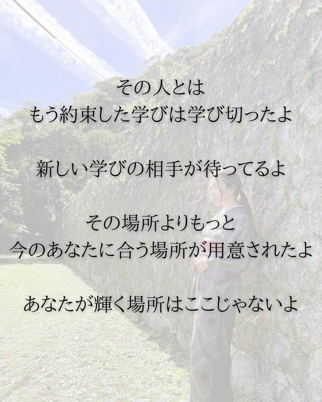 LuCyCoさんのインスタグラム写真 - (LuCyCoInstagram)「好きな人に振られた〜とか。  職場クビになったー！とか。  "選んでもらえなくて かなしかった・くやしかった" といった経験をしている人へ♡☀︎  あのね、、  あなたは "選ばれなかった"んじゃないの。  あなたが "選んだ"から その事象が起きただけなの！笑  見えない次元には 自分の使命とか未来とか すべて知ってる 内なるあなたがいてね、  自分が決めてきた 幸せの道に導くために  周りの人や出来事は 動かされているんだよ。  だからね、 選ばれなかった =自分には価値がない  じゃないわけ。 これは間違ってるの！  わたしの価値が わからない人・場所は  こっちから願い下げよ〜！！ って自分が決断したから、  そういう出来事が 起こるんだよ〜ん。  ♡  ———————————————  靈氣伝授セッションin 関東  7/8 レベル①②(西荻窪）🈵 7/9 レベル①(西荻窪）🈵 7/10レベル①(南葉山) 🈳1 7/11レベル①（南葉山） 🈳1  お申し込み受付中🦋  詳細はストーリーズみてね お申し込み・料金などはDMへ🌱  …………………………………  靈氣伝授セッション in 沖縄  ７月以降受付 日程ご相談ください  …………………………….  ヒーリングセッションin 東京 7月 調整中  100分18000yen  (フラワーエッセンス付き）  詳細はストーリーズへ🌸  …………………………………  各種ヒーリングセッション in沖縄&オンライン  随時お申し込みOK  詳細はプロフィールのリンクにて🌸  ♥ #セルフラブ #波動をあげる #自分を大切にする方法 #ハイヤーセルフ #レイキヒーリング #宇宙の法則で生きる #心地よく生きる #自分を知りたい #靈氣ヒーリング  #レイキ伝授」6月16日 18時14分 - lucyco_blue