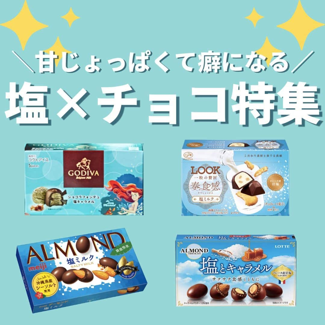 もぐナビさんのインスタグラム写真 - (もぐナビInstagram)「\夏に食べたい/塩×チョコ特集🧊🍫  ①ゴディバ ショコラフォンデュ 塩キャラメル ⭐️6.0 【内容量】　60ml 【参考価格】321円 【発売日】　2023/6/5  ②不二家 ルック一粒の贅匠奏食感塩ミルク ⭐️5.0 【内容量】　- 【参考価格】- 【発売日】　2023/6/6  ③明治 アーモンドチョコレート塩ミルク ⭐️4.7 【内容量】　- 【参考価格】- 【発売日】　2023/6/6  ④ロッテ アーモンドチョコレート塩とキャラメル ⭐️6.0 【内容量】　81g 【参考価格】270円 【発売日】　2023/6/13  ・・・・・・・・・・・・・・・・・・・・・・・・ 【もぐナビとは】 「食」に特化した国内最大級のクチコミサイトです🗣 130万件以上の「クチコミ評価」や全国のユーザーの「注目ランキング」、いち早い「新発売情報」など、おいしい情報に大注目の食好きユーザーの関心を集めるコンテンツが充実しています。  #ゴディバ #ショコラフォンデュ #塩キャラメル #不二家 #ルック #一粒の贅匠奏食感塩ミルク #明治 #アーモンドチョコレート塩ミルク #ロッテ #アーモンドチョコレート塩とキャラメル #新発売 #スイーツ #新作スイーツ #もぐナビ #新商品 #スイーツ好きな人と繋がりたい #スイーツ好き #スイーツ部 #新作アイス #アイス #アイス部 #チョコ好き #チョコ部 #チョコレート好きな人と繋がりたい #チョコレートスイーツ」6月16日 18時20分 - mognavi.jp