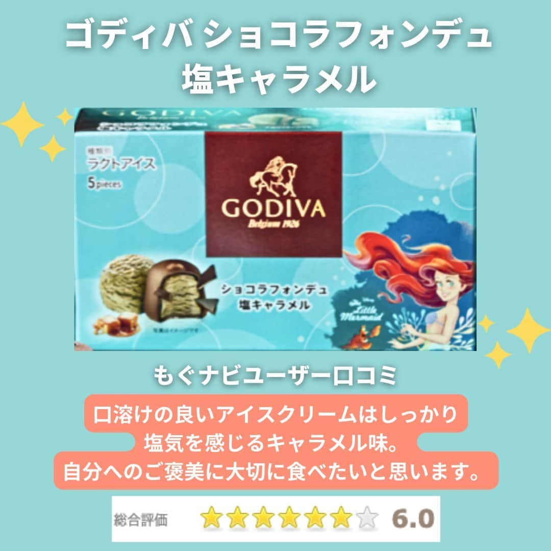 もぐナビさんのインスタグラム写真 - (もぐナビInstagram)「\夏に食べたい/塩×チョコ特集🧊🍫  ①ゴディバ ショコラフォンデュ 塩キャラメル ⭐️6.0 【内容量】　60ml 【参考価格】321円 【発売日】　2023/6/5  ②不二家 ルック一粒の贅匠奏食感塩ミルク ⭐️5.0 【内容量】　- 【参考価格】- 【発売日】　2023/6/6  ③明治 アーモンドチョコレート塩ミルク ⭐️4.7 【内容量】　- 【参考価格】- 【発売日】　2023/6/6  ④ロッテ アーモンドチョコレート塩とキャラメル ⭐️6.0 【内容量】　81g 【参考価格】270円 【発売日】　2023/6/13  ・・・・・・・・・・・・・・・・・・・・・・・・ 【もぐナビとは】 「食」に特化した国内最大級のクチコミサイトです🗣 130万件以上の「クチコミ評価」や全国のユーザーの「注目ランキング」、いち早い「新発売情報」など、おいしい情報に大注目の食好きユーザーの関心を集めるコンテンツが充実しています。  #ゴディバ #ショコラフォンデュ #塩キャラメル #不二家 #ルック #一粒の贅匠奏食感塩ミルク #明治 #アーモンドチョコレート塩ミルク #ロッテ #アーモンドチョコレート塩とキャラメル #新発売 #スイーツ #新作スイーツ #もぐナビ #新商品 #スイーツ好きな人と繋がりたい #スイーツ好き #スイーツ部 #新作アイス #アイス #アイス部 #チョコ好き #チョコ部 #チョコレート好きな人と繋がりたい #チョコレートスイーツ」6月16日 18時20分 - mognavi.jp