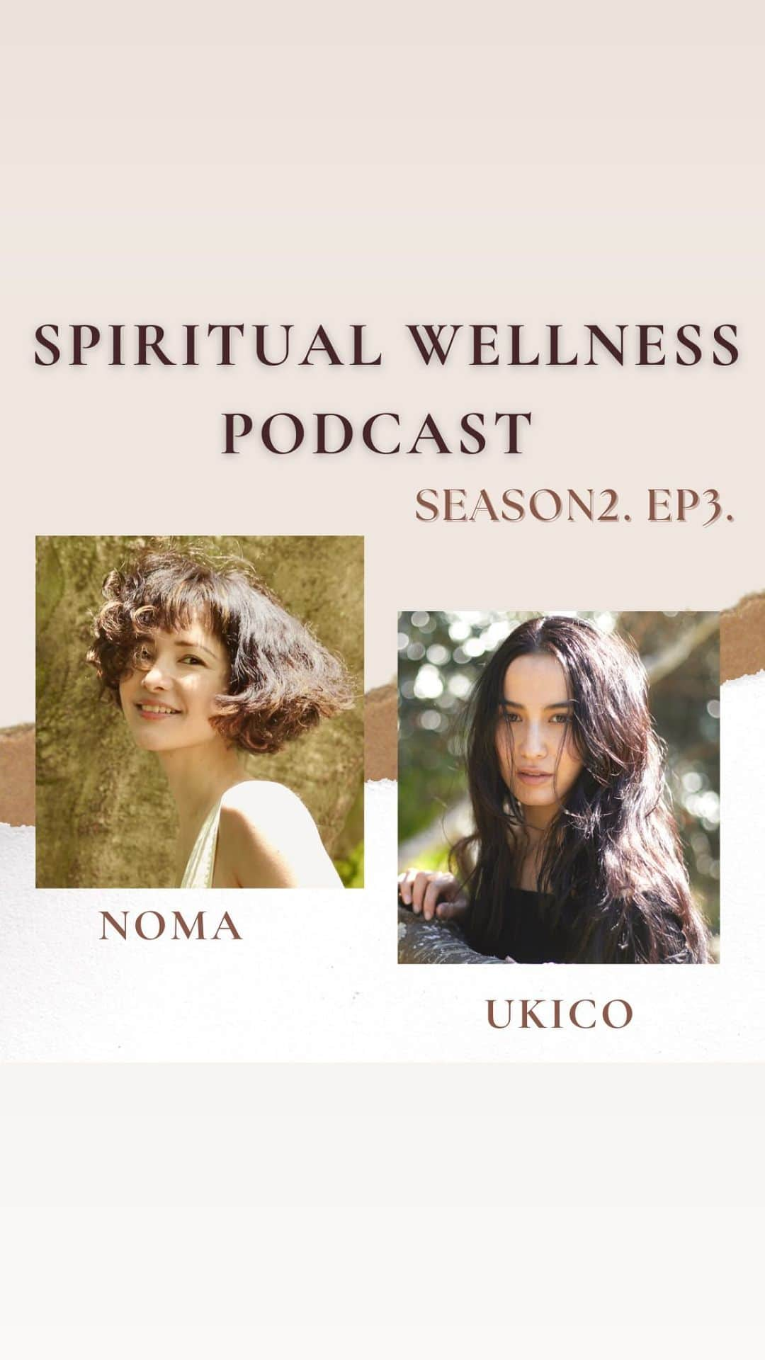 ノーマのインスタグラム：「Spiritual Wellness Podcast の新しいエピソードがリリースされました！ 今回のスペシャルゲストはモデル・アーティスト・アロマインストラクターのノーマちゃんです！ @noma77777  彼女のウェルネスの旅に関してとてもオープンに話してくれました。色んなヒントやインスピレーションを与えてくれる素敵なエピソードなので、是非皆さんチェックしてみてね😍 Spotify ではビデオポッドキャスト Apple podcast オーディオを楽しめます。 ⭐️  毎週金曜日に新しいエピソードがリリースされます！  #UKICO #マインドフルネス　#スピリチュアリティ　#ポッドキャスト　#健康　#SpiritualWellnesspodcast #数秘　#占星術　#セルフケア　#スキンケア　  #ウェルネス  #スピリチュアル #自己啓発　 #数字占い　#ポッドキャスト　#自然療法　#ヨガ　#瞑想  #ヒーリング」