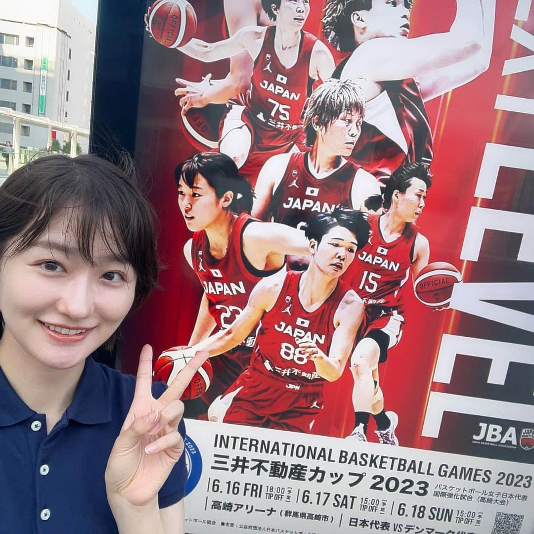 佐藤ちひろのインスタグラム：「本日から #三井不動産カップ2023 デンマーク戦の3連戦！  私は今、高崎駅にきています🚉 パリ五輪、アジアカップを見据えた大事な大事な代表戦🔥  ドキドキする〜 がんばれ日本🇯🇵  🇯🇵女子日本代表vs 女子デンマーク代表🇩🇰 🗓6/16 (金) 18:00 TIPOFF 🗓6/17 (土) 15:00 TIPOFF  🗓6/18 (日) 15:00 TIPOFF  #三井不動産カップ #明日も明後日も開催 #生観戦をぜひ #バスケ #バスケットボール」