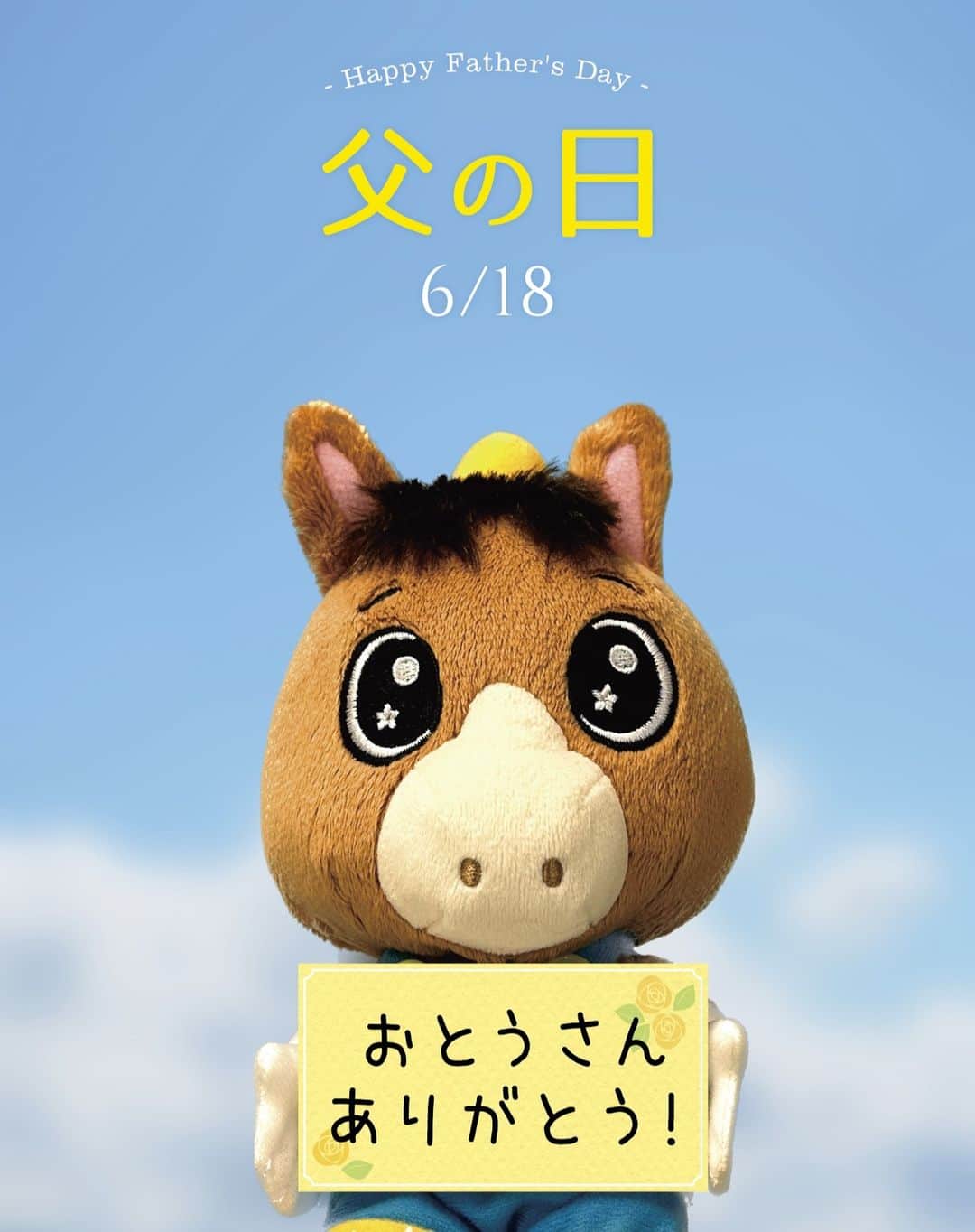 札幌テレビ放送のインスタグラム
