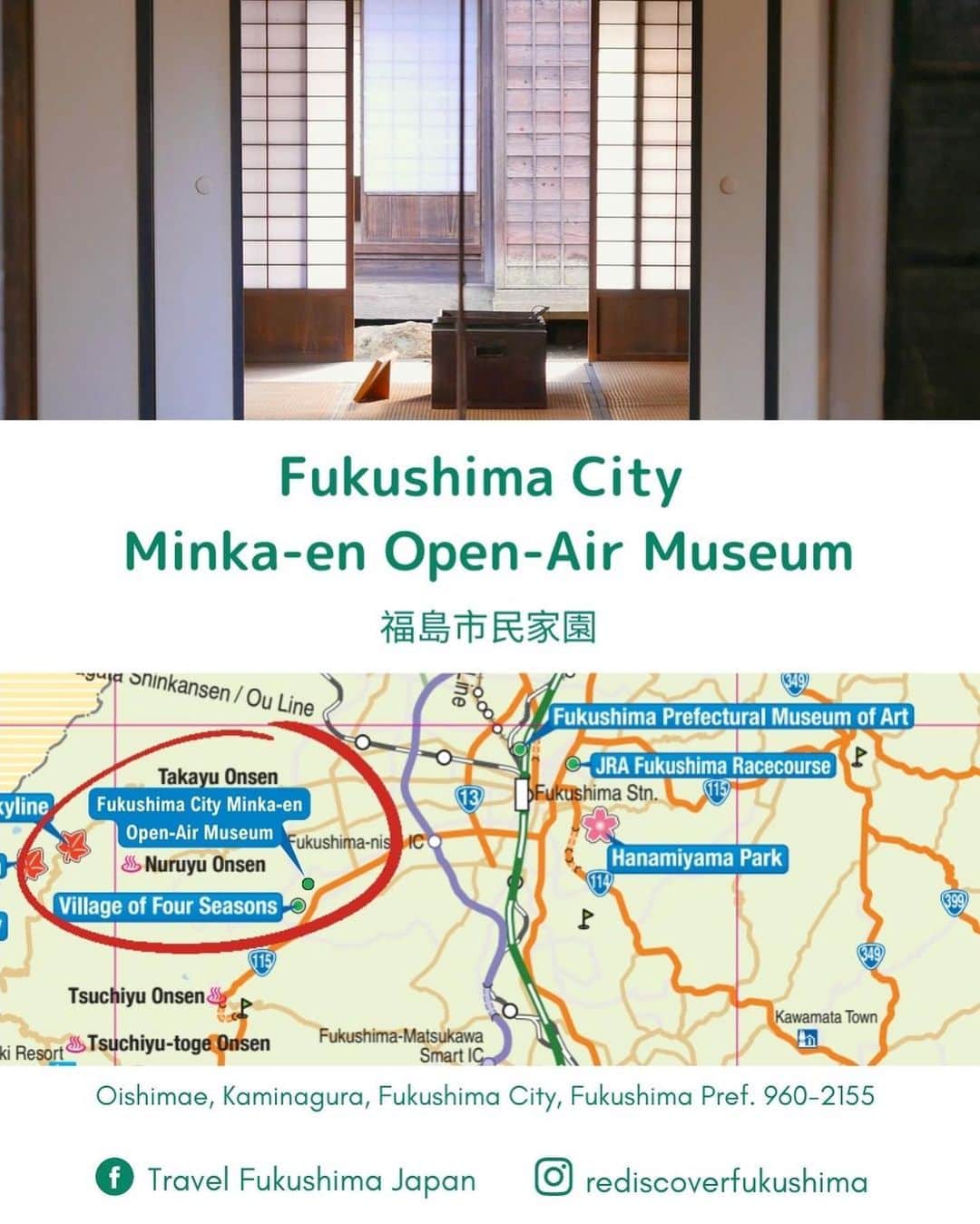 Rediscover Fukushimaさんのインスタグラム写真 - (Rediscover FukushimaInstagram)「Architecture and history enthusiasts can easily spend an entire afternoon exploring Minka-en (民家園) in Fukushima City, a charming garden with traditional Japanese minka buildings! 🛖🌿  We have just published an in-depth post on our website about this lovely architectural garden located only 2.5 hours away from Tokyo Station and entirely reachable by public transportation.  Immerse yourself in the lifestyle and history of rural Japan while strolling through a peaceful garden that looks charming in every season. 🌸🍂❄️  Oh, and cats can often be found napping under the sunshine around the area! 🐈💕  👉 This is a great place for visitors who would like to see thatched roof houses but only have a few hours to spare from Fukushima Station (it is located approx. 30 min. from the station by local bus).   From irori sunken fireplaces to tatami mats and shoji panels, you’re bound to fall in love with every detail that makes traditional Japanese architecture unique.  If you’d like to see more of this place, be sure to watch our recent livestream on Facebook! 🥰  What is your favorite place to see kominka in Fukushima? Let us know in the comments, and don’t forget to save this post for your next visit to Fukushima City’s Minka-en Open Air Museum! 🔖✨  #fukushima #visitfukushima #minkaen #fukushimaminkaen #minka #kominka #japanesearchitecture #architecturelovers #japantravel #japantrip #visitjapanjp #visitjapanau #visitjapanes #visitjapanus #visitjapantw #tohoku #photooftheday #photography #naturephotography #beautiful #beautifulplaces #japaneseinterior #japanesedesign #japanese #japanrailpass #tohokujrpass #asiadestinations #beautifuldestinations」6月16日 9時50分 - rediscoverfukushima