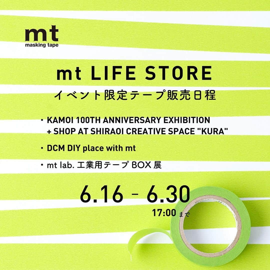 mt masking tapeのインスタグラム