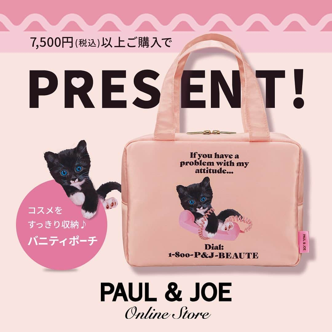 PAUL & JOE BEAUTEのインスタグラム