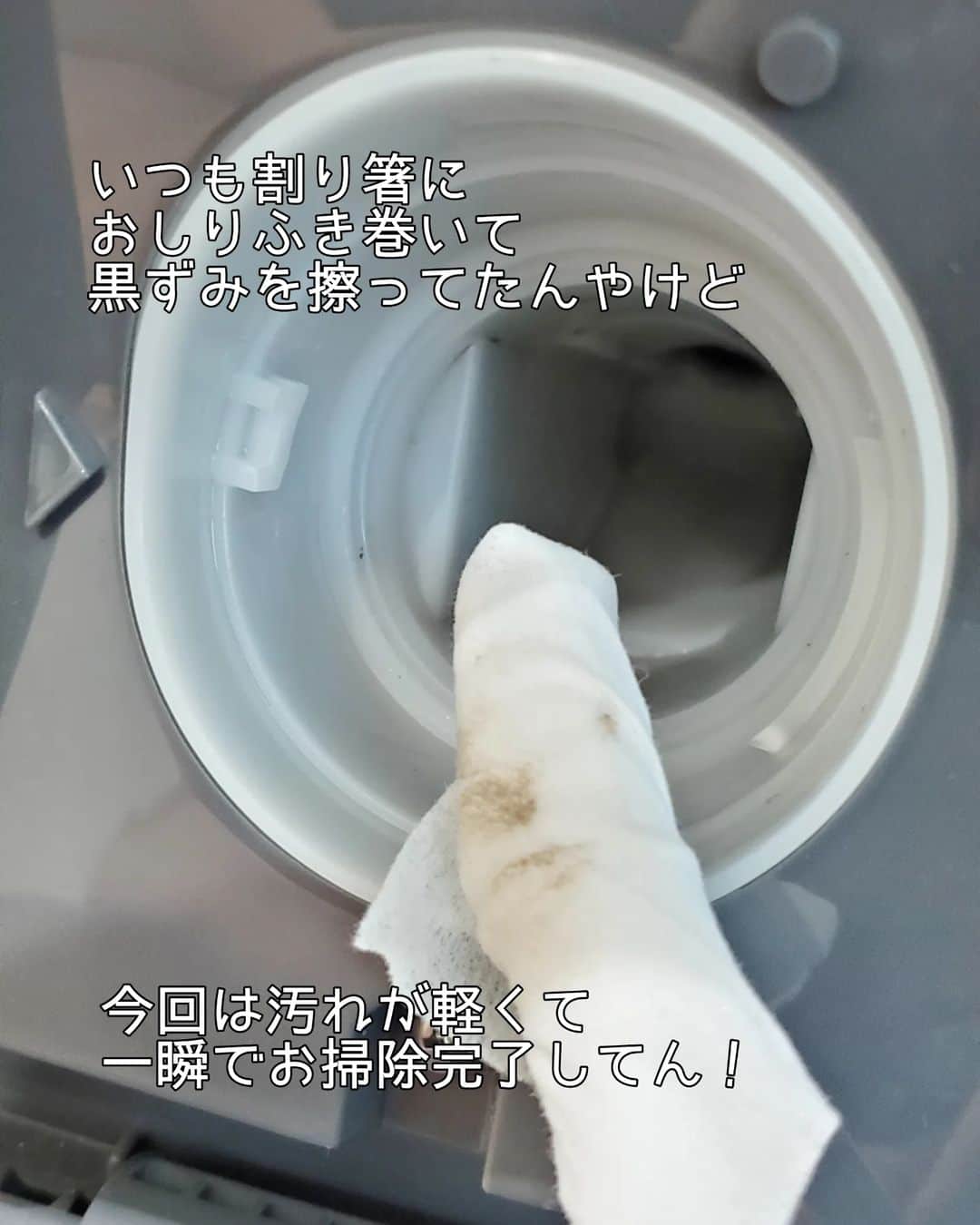 koyukkuma 一条工務店さんのインスタグラム写真 - (koyukkuma 一条工務店Instagram)「・ 🧸🧸洗濯の相棒に認定………？🧸🧸  ドラム式洗濯機に変えてから半年以上経ち、 洗濯物(特に白色)がくすみカラー化したり 洗って乾いた後の洗濯物の臭いが気になって  試しに酸素系漂白剤を毎日の洗濯に入れたり、 1回の洗濯物の量を減らそうって思いました。  洗濯物のくすみの変化はまだ今すぐは分からんけど 洗濯物の臭いは即解消した✨✨✨  汚れ落ちも良くなった(…気がする)し、 気に入って毎日酸素系漂白剤入れてるんやけど  毎月恒例のフィルター掃除して 排水フィルターの奥見た時に いつもより黒ずみ汚れが軽かったからびっくりした!!  これは酸素系漂白剤のおかげなのか！？ 1回の洗濯の量を減らしたからなのか！？  理由はまだハッキリしないけど これが酸素系漂白剤のおかげだとしたら もうやめられへんわ…って思った話🧸  #洗濯 #洗濯機 #洗濯物 #家事 #酸素系漂白剤 #オキシクリーン #排水溝 #掃除 #掃除記録」6月16日 10時31分 - kumasan_ismart