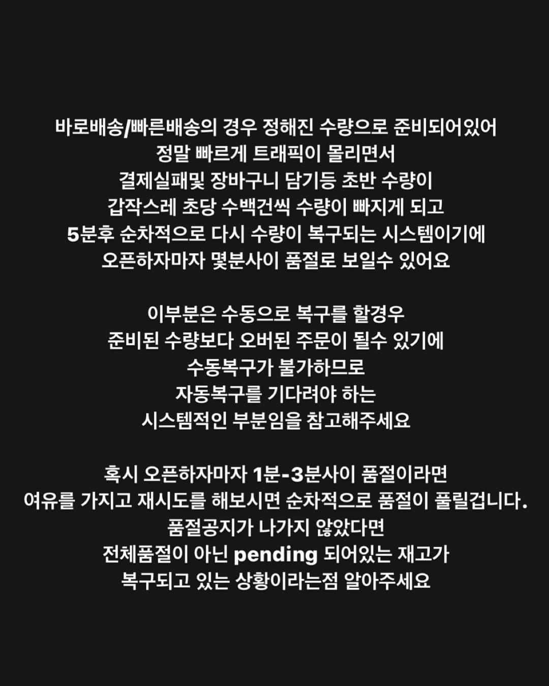 キム・ジュニさんのインスタグラム写真 - (キム・ジュニInstagram)「오늘도 정해진 수량으로 진행되기에 꼭! 위 내용을 숙지해 주시기 바랍니다!! 빠른배송 품절시 프리오더는 2달이상 걸리므로 1차 품절시 여러분의 의견을 듣고 진행여부 결정하겠습니다  잠시후 11시 에바주니 사이트에서 오픈합니다! 오직 에바주니에서만 구매할수 있는 우주최저가, 단독제품입니다.  배송일은 19일 빠른배송입니다🙋🏻‍♀️  #어버브x카린 #포디x카린 @caringlasses_official」6月16日 10時46分 - evajunie