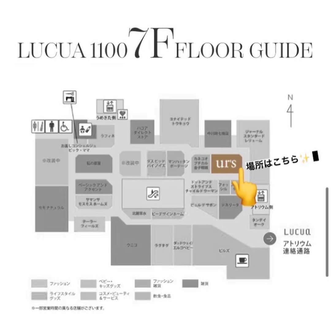 ur'sさんのインスタグラム写真 - (ur'sInstagram)「LUCUA 1100 7F ur'sの旗艦店の様子をお届け。  WEB STOREでも人気のタックネックボリュームショルダートップスなど入荷しております。 皆様のご来店心よりお待ちしております。  ※フロアマップは最後に掲載しております」6月16日 10時51分 - urs_official