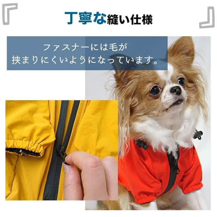 iDog&iCatさんのインスタグラム写真 - (iDog&iCatInstagram)「レインウェア・撥水グッズ10%OFFセール開催中✨  本日はセール対象商品の「ストレッチレインジャケット IDOG EQUIPMENT」をご紹介いたします！  ストレッチ性のあるレイン素材を使ったしっかりとしたペット用レインコートです。 表のナイロン素材には撥水加工が施してあります。  足もしっかりとカバーする袖付きタイプの愛犬用レインウェアで、袖口にはゴムを通して雨の侵入を防ぎます。 総裏タイプで裏地は軽いメッシュ素材を使用し、べたつきや布地が愛犬の被毛に張り付くのを防ぎ、快適な着心地でお散歩できます。  お尻部分がめくれ上がるのを防ぐために、裾にはストッパーが付いています。  前は止水ファスナーで全て開く形になっています。 目に入る雨を少しでも防ぐように、フードには小さなツバを縫い付けて仕上げました。 さらにフード周りはストッパーで愛犬の顔周りピッタリに調整することができます。 首後にはリードを通す穴が開いています。  愛犬が雨の日のお散歩を楽しんでほしい。そんな想いから、たくさんの機能を盛り込んだこだわりのペット用雨具です。  キレイな発色のナイロン素材をつかい「IDOG EQUIPMENT」のタグを張り付けたシンプルな高機能レインジャケットです。  商品番号/13734- 商品名/ストレッチレインジャケット IDOG EQUIPMENT 3,245円(税込)のところ、 セール価格2,920円(税込)  #iDog #iDogiCat #iCat #ペット服 #ドッグウェア #レインコート #カッパ #犬服 #犬の服 #犬の服iDog #うちの子優勝 #梅雨 #撥水」6月16日 10時57分 - idogicat