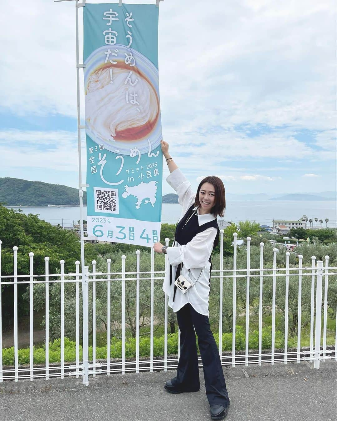 安藤成子のインスタグラム：「Day2はそうめんと遊ぼう  という事でオリーブ公園で流しそうめんや落語、色んなキッチンカーなどの催しが開催されてました✨  本当にそうめんは宇宙だ！  #そうめん #そうめんサミット #小豆島 #小豆島旅行  #出張 #サミット #そうめんアレンジ  #そうめんそそそ」