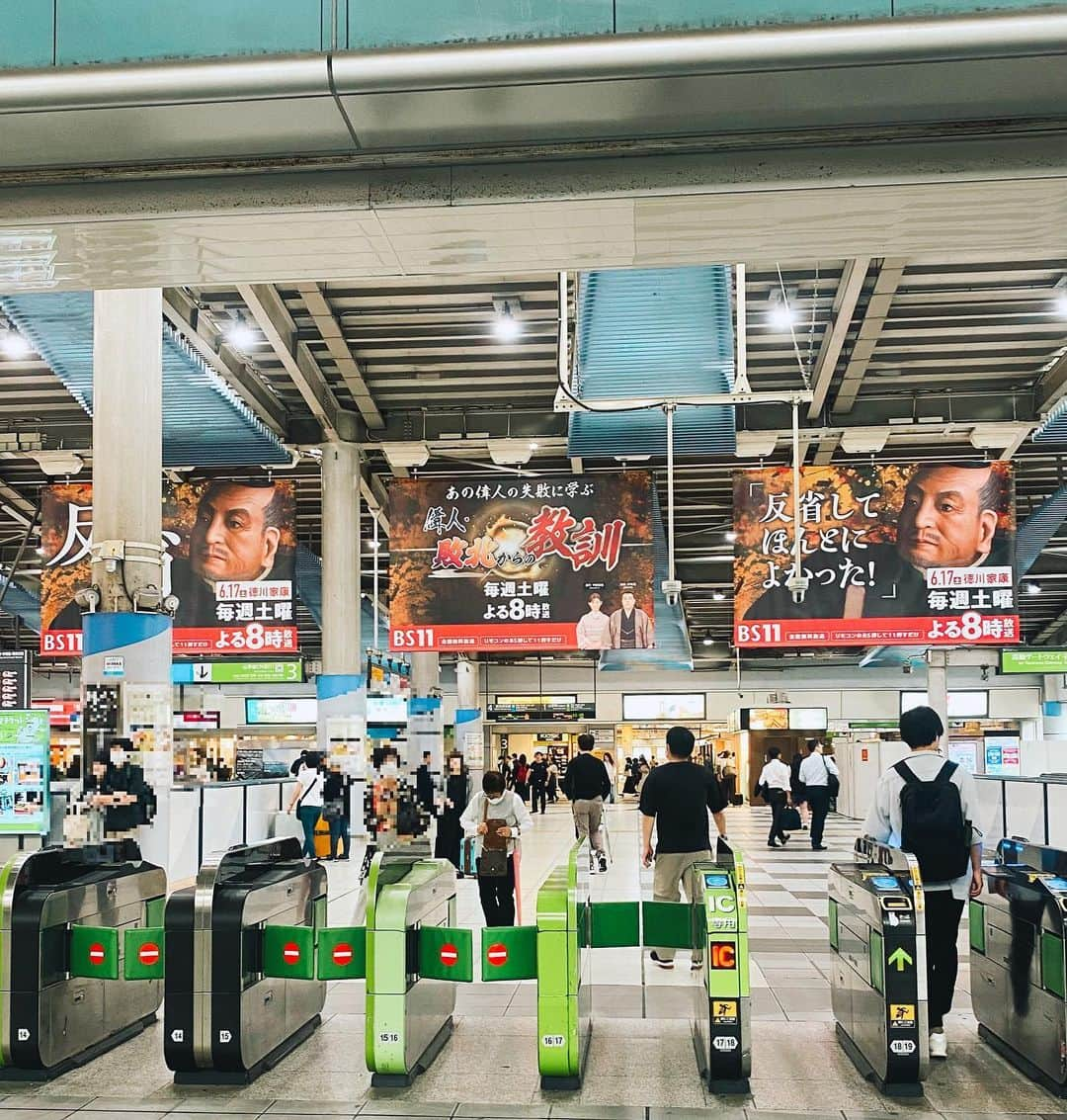 中西悠理のインスタグラム：「JR品川駅に『偉人・敗北からの教訓』の フラッグ広告が登場しています🚩  今週いっぱい出ているそうなので、 もし駅を利用される機会があったら、 ちらり👀と上を見ていただけると 嬉しいです。  明日の放送は徳川家康編です。 家康さんが 反省してほんとによかった！😮‍💨と言っている理由に迫ります。」